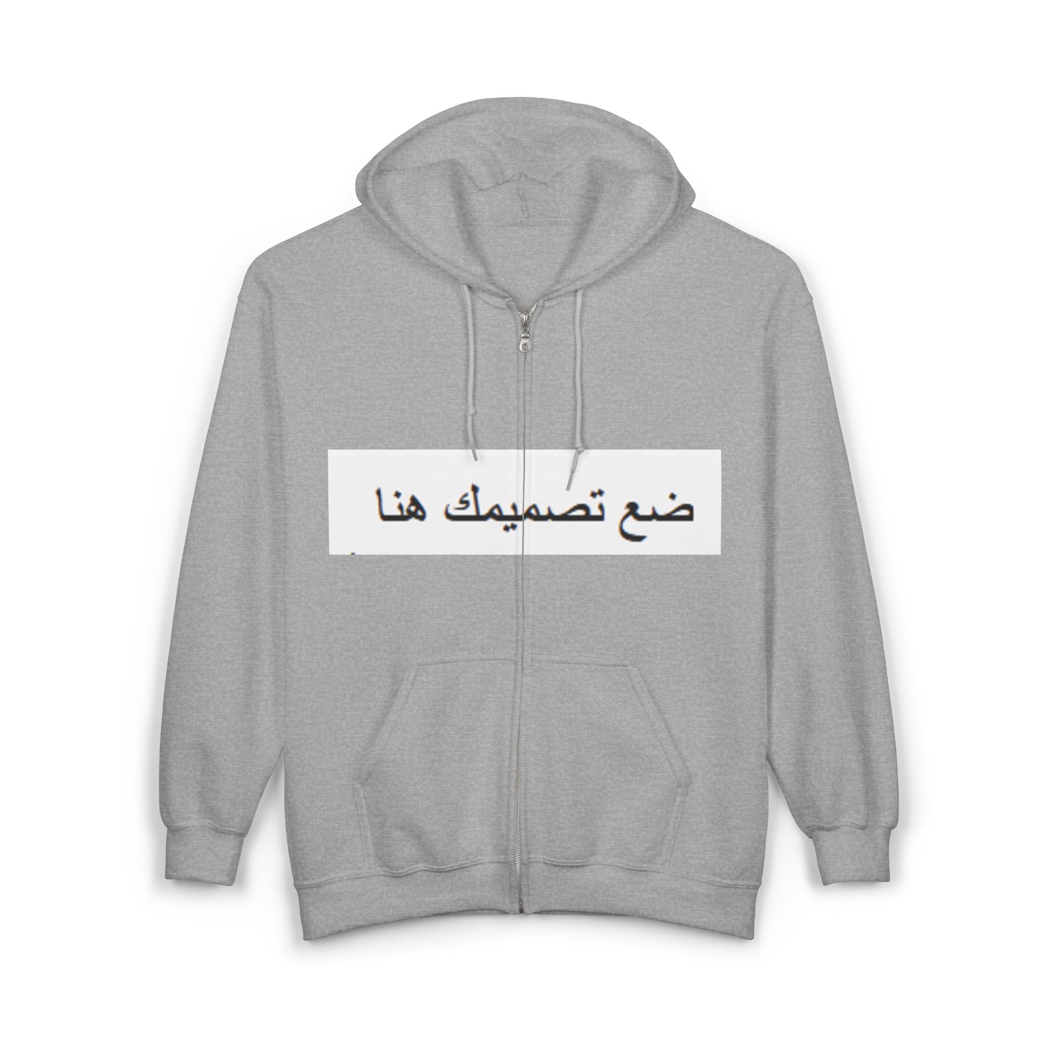 Unisex Heavy Blend™ Full Zip Hooded Sweatshirt