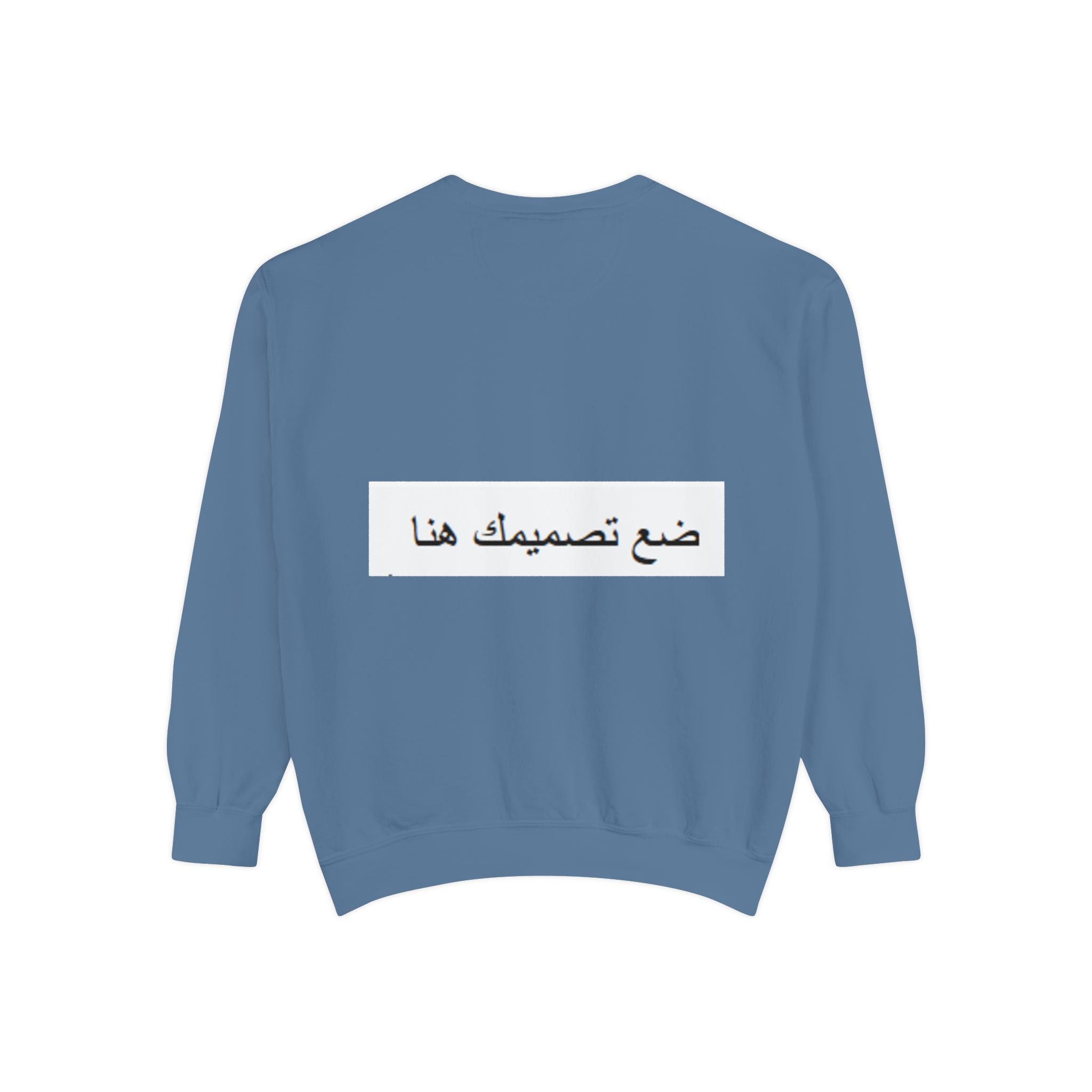 Customizable Unisex Sweatshirt, Cozy Apparel for Everyone, Gift for Birthdays, Holidays, Stylish Casual Wear, Trendy Layering