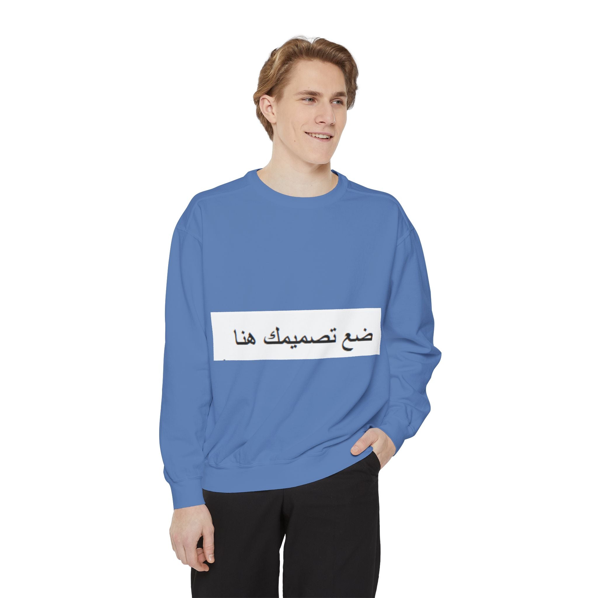 Customizable Unisex Sweatshirt, Cozy Apparel for Everyone, Gift for Birthdays, Holidays, Stylish Casual Wear, Trendy Layering