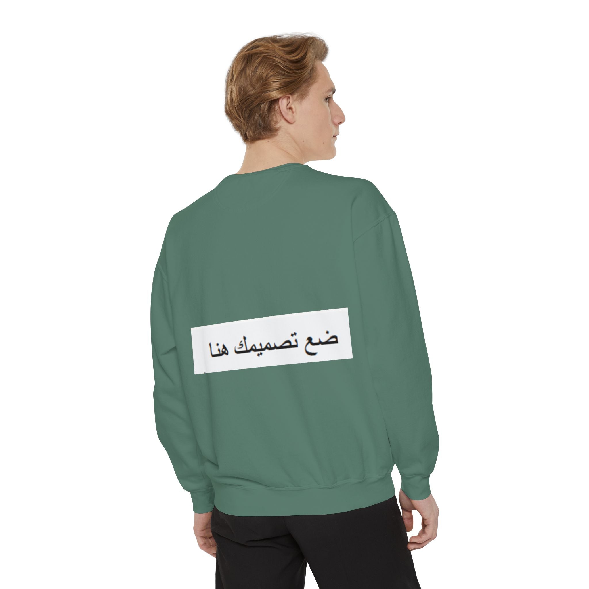 Customizable Unisex Sweatshirt, Cozy Apparel for Everyone, Gift for Birthdays, Holidays, Stylish Casual Wear, Trendy Layering