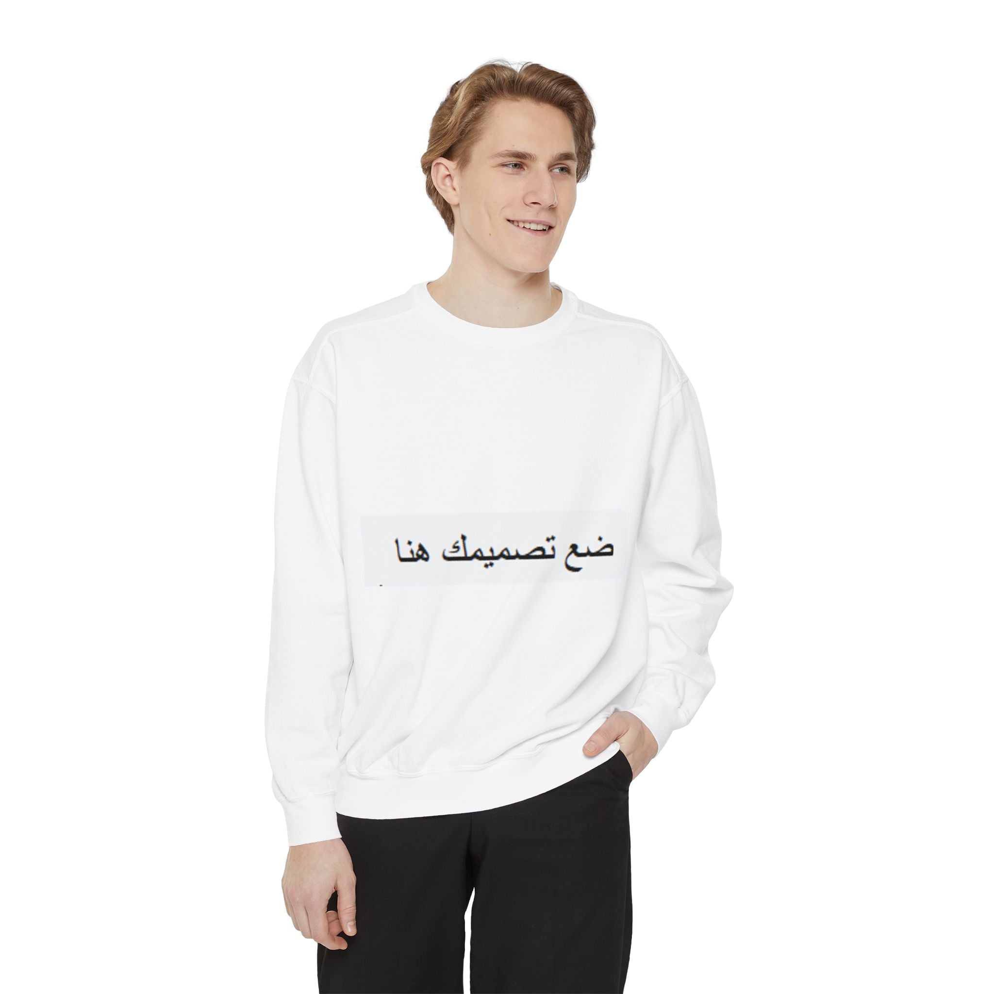 Customizable Unisex Sweatshirt, Cozy Apparel for Everyone, Gift for Birthdays, Holidays, Stylish Casual Wear, Trendy Layering