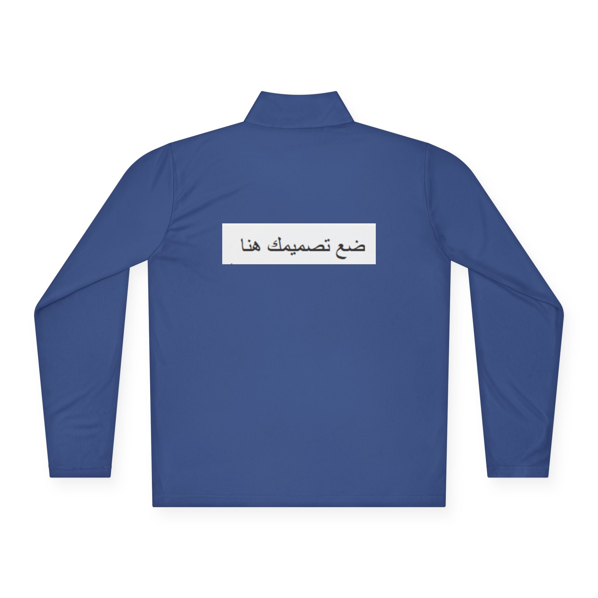 Personalized Unisex Quarter-Zip Pullover, Cozy Layer, Customizable Gift, Casual Wear, Great for Team Events, Stylish Comfort