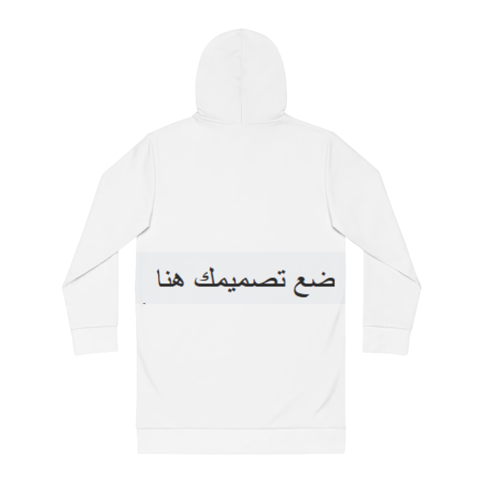 Customizable Hoodie Dress for Women, Cozy Casual Wear, Unique Gifts, Fashionable Loungewear, Personalized Clothing