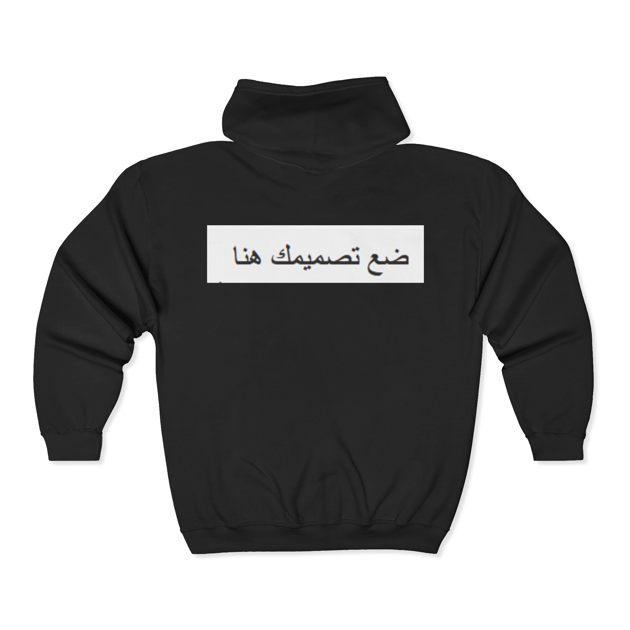 Unisex Heavy Blend™ Full Zip Hooded Sweatshirt