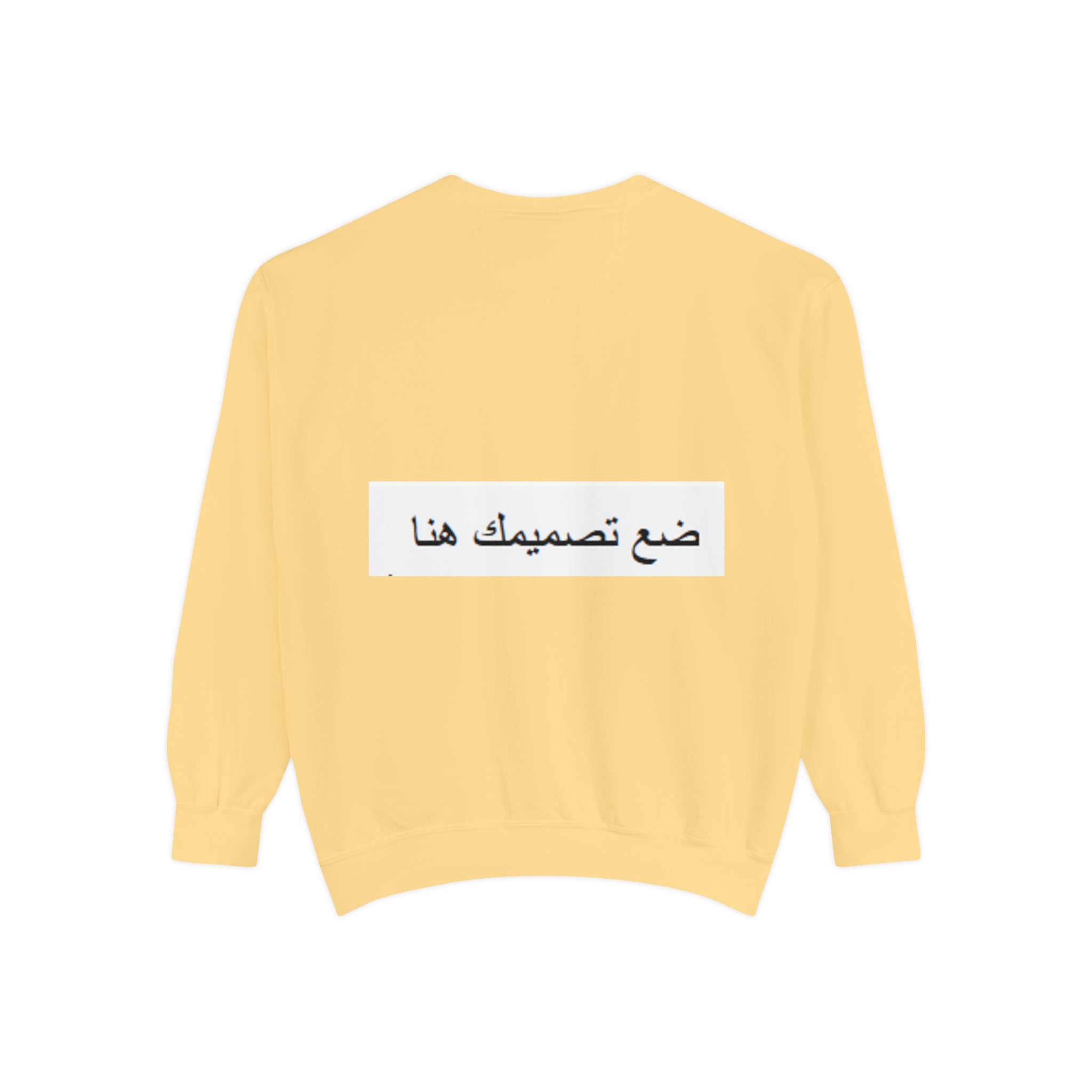 Customizable Unisex Sweatshirt, Cozy Apparel for Everyone, Gift for Birthdays, Holidays, Stylish Casual Wear, Trendy Layering