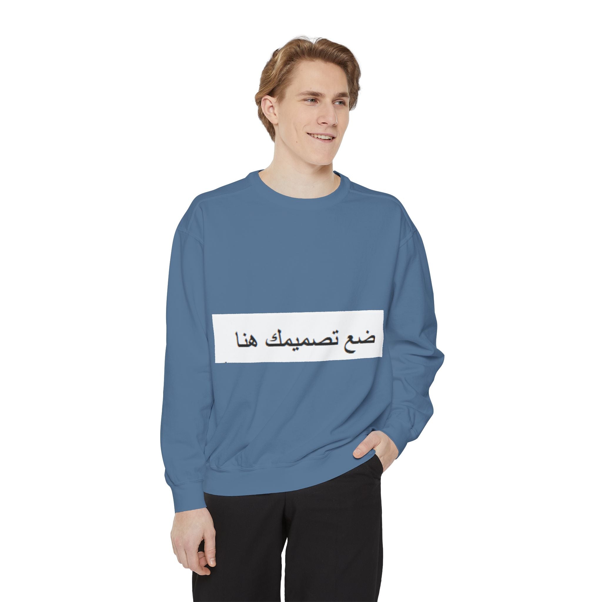 Customizable Unisex Sweatshirt, Cozy Apparel for Everyone, Gift for Birthdays, Holidays, Stylish Casual Wear, Trendy Layering