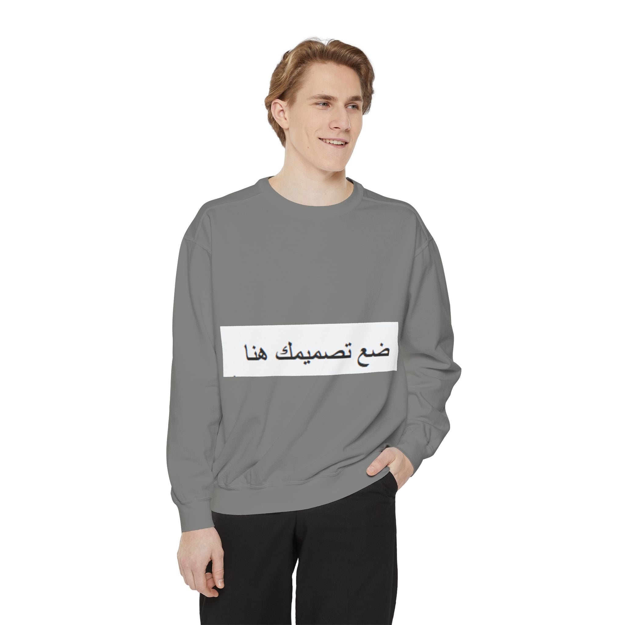 Customizable Unisex Sweatshirt, Cozy Apparel for Everyone, Gift for Birthdays, Holidays, Stylish Casual Wear, Trendy Layering