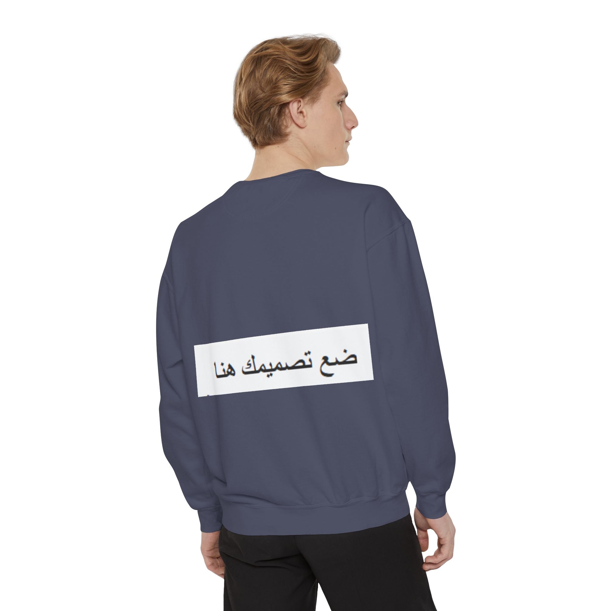 Customizable Unisex Sweatshirt, Cozy Apparel for Everyone, Gift for Birthdays, Holidays, Stylish Casual Wear, Trendy Layering