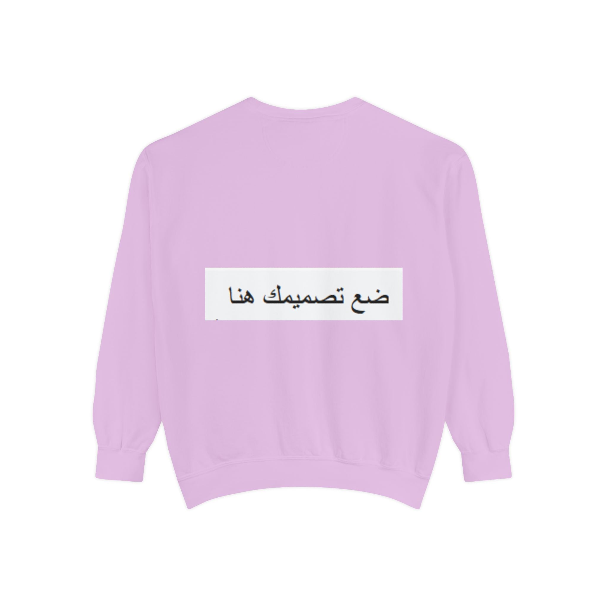 Customizable Unisex Sweatshirt, Cozy Apparel for Everyone, Gift for Birthdays, Holidays, Stylish Casual Wear, Trendy Layering