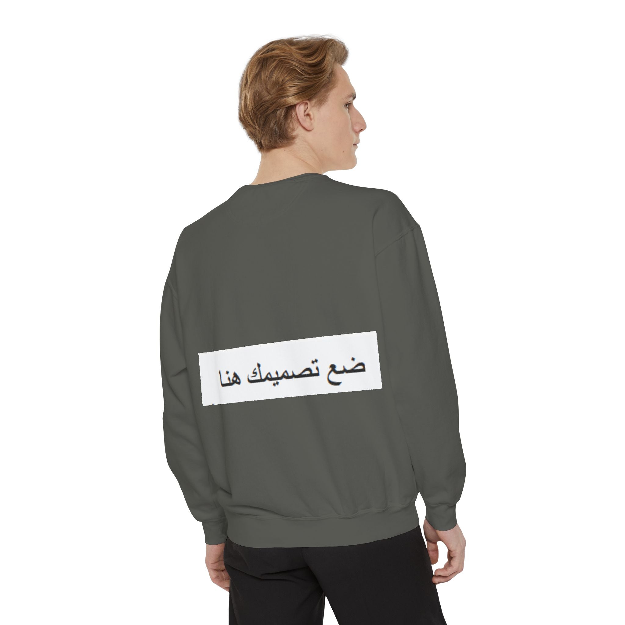 Customizable Unisex Sweatshirt, Cozy Apparel for Everyone, Gift for Birthdays, Holidays, Stylish Casual Wear, Trendy Layering