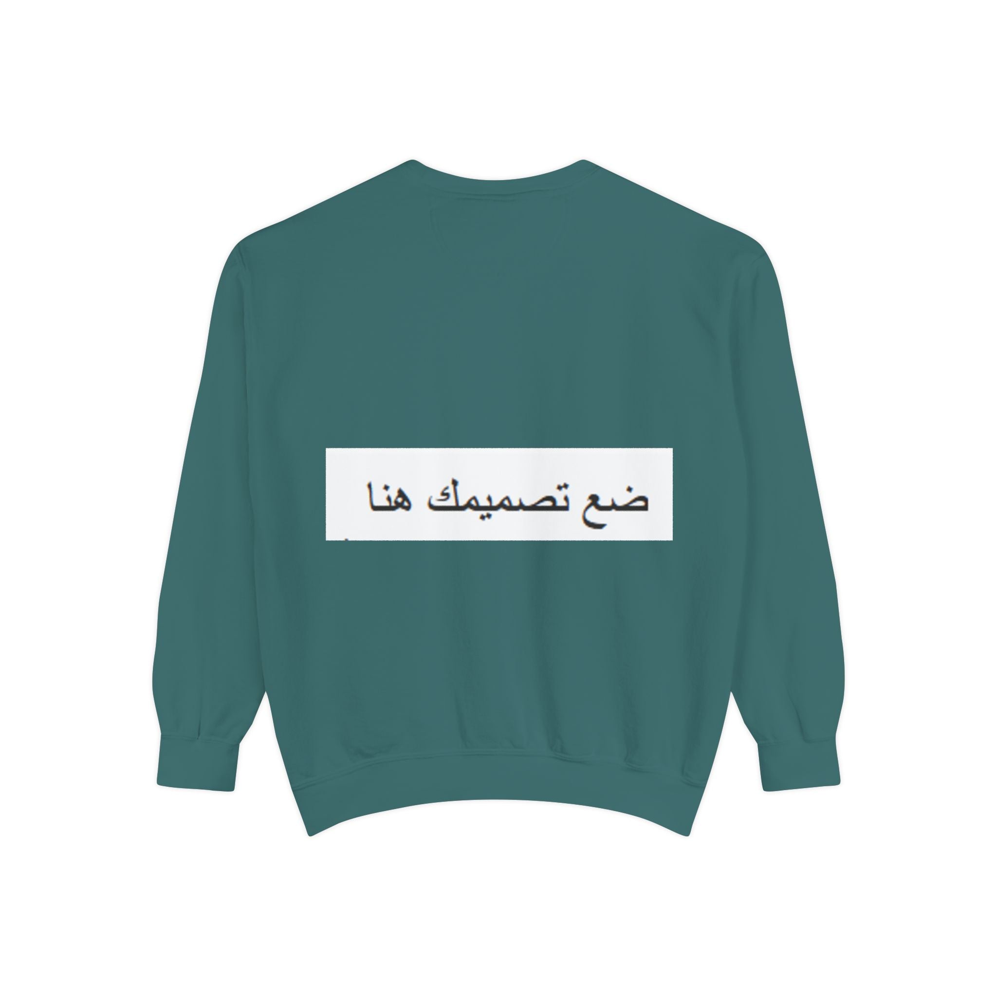 Customizable Unisex Sweatshirt, Cozy Apparel for Everyone, Gift for Birthdays, Holidays, Stylish Casual Wear, Trendy Layering