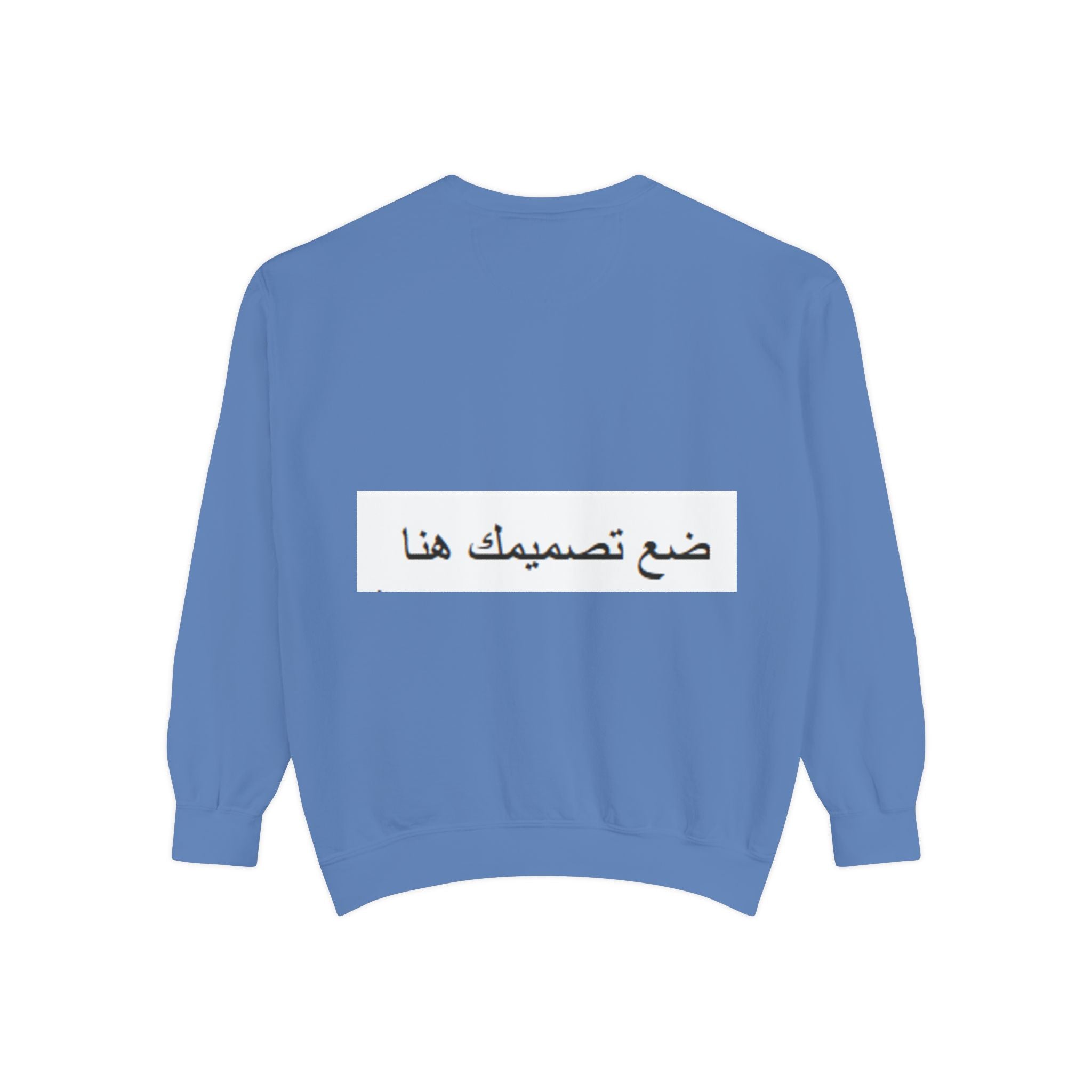 Customizable Unisex Sweatshirt, Cozy Apparel for Everyone, Gift for Birthdays, Holidays, Stylish Casual Wear, Trendy Layering