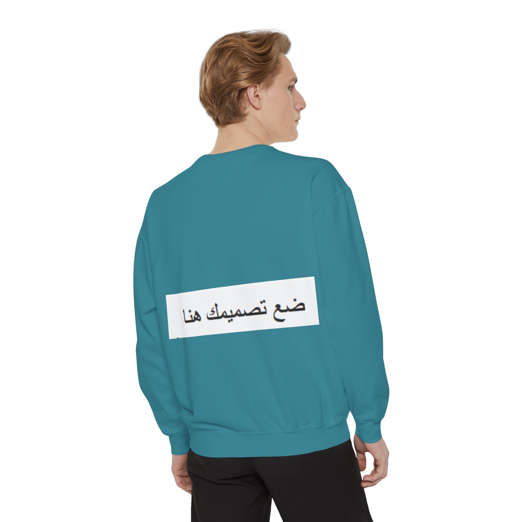 Customizable Unisex Sweatshirt, Cozy Apparel for Everyone, Gift for Birthdays, Holidays, Stylish Casual Wear, Trendy Layering