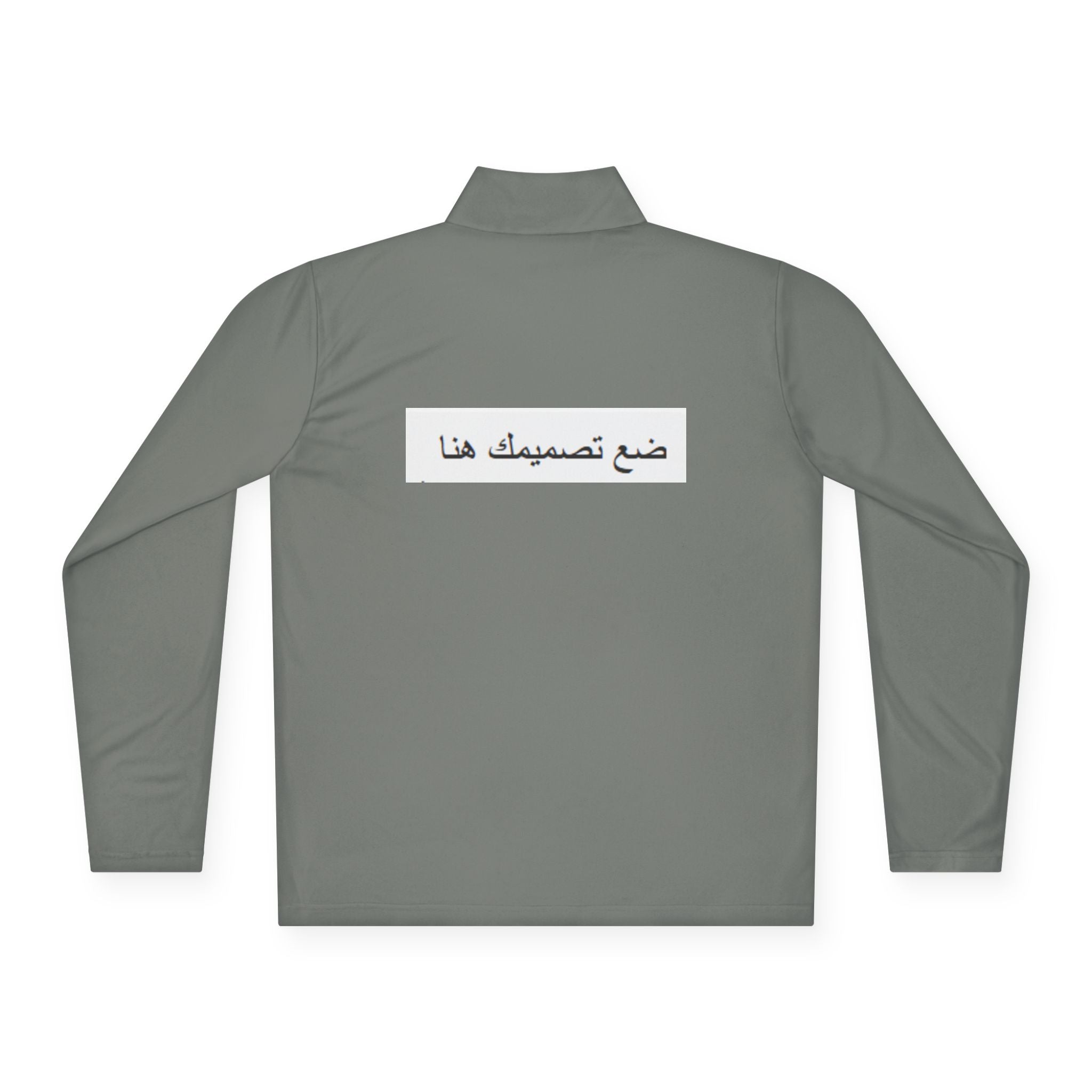 Personalized Unisex Quarter-Zip Pullover, Cozy Layer, Customizable Gift, Casual Wear, Great for Team Events, Stylish Comfort