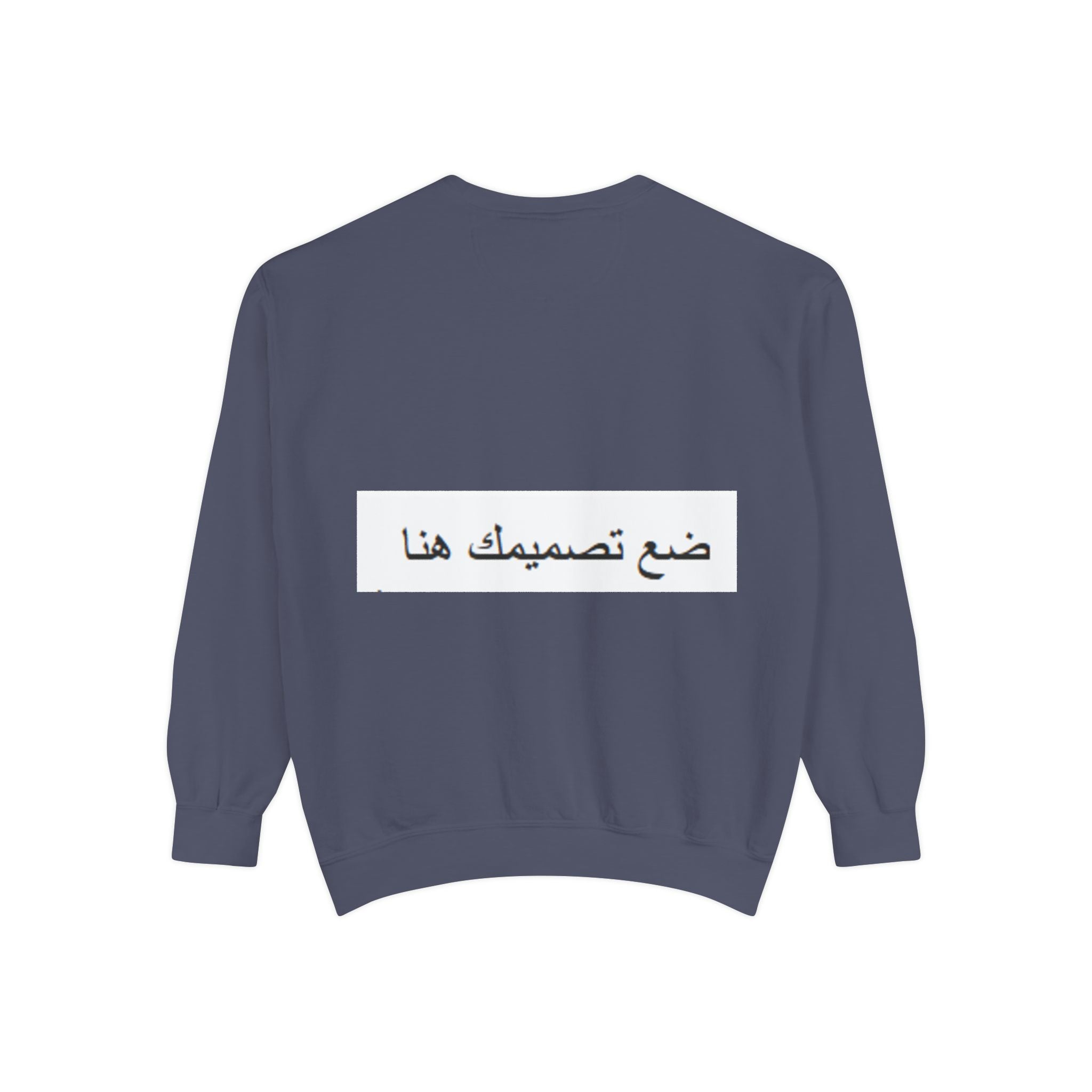 Customizable Unisex Sweatshirt, Cozy Apparel for Everyone, Gift for Birthdays, Holidays, Stylish Casual Wear, Trendy Layering