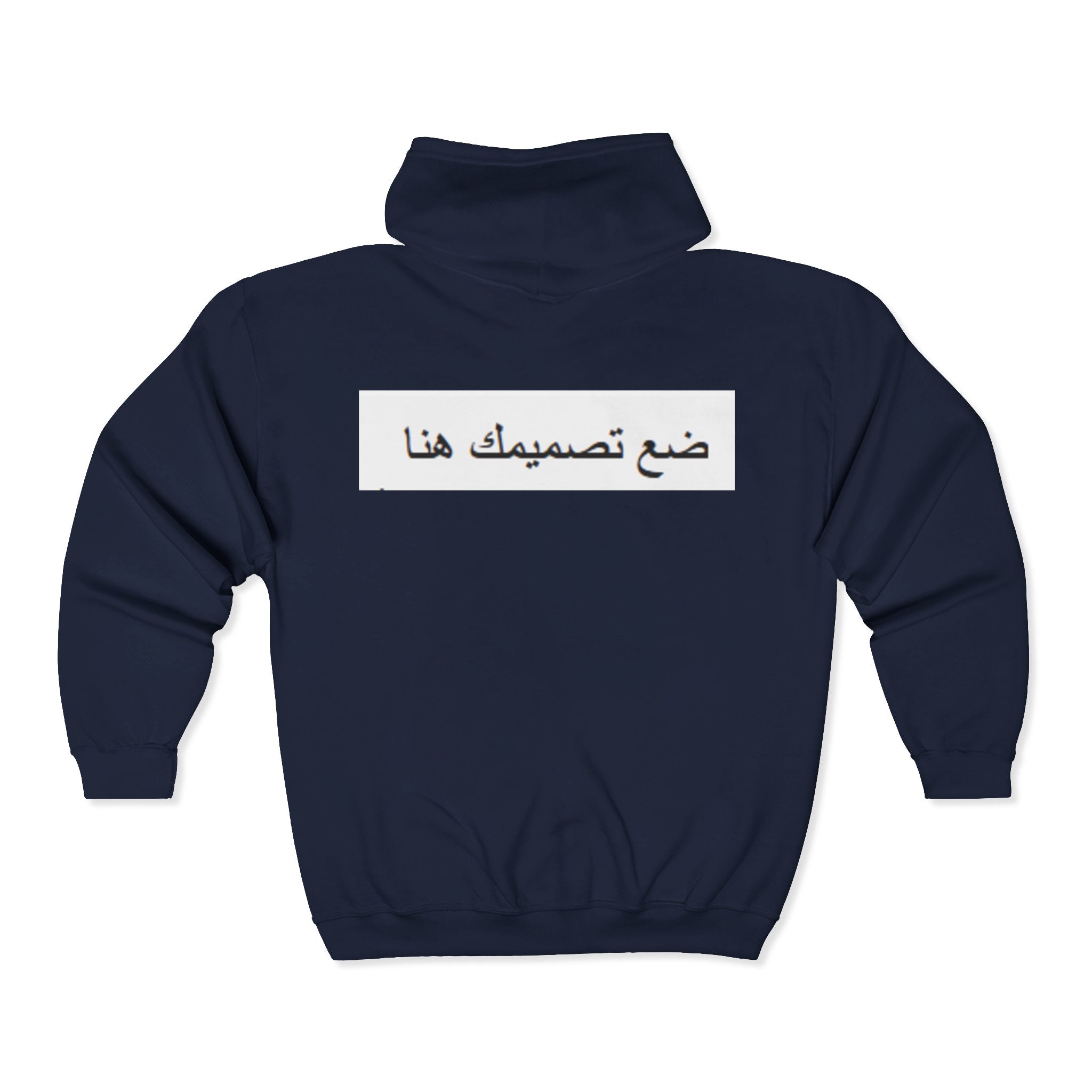 Unisex Heavy Blend™ Full Zip Hooded Sweatshirt