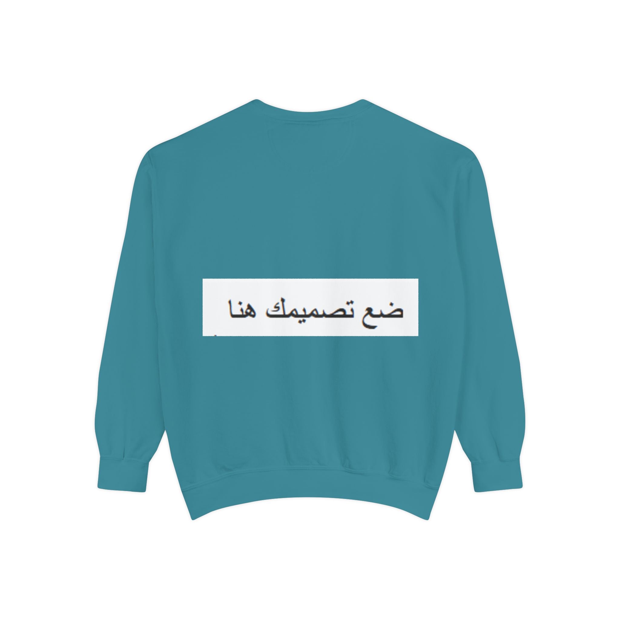 Customizable Unisex Sweatshirt, Cozy Apparel for Everyone, Gift for Birthdays, Holidays, Stylish Casual Wear, Trendy Layering