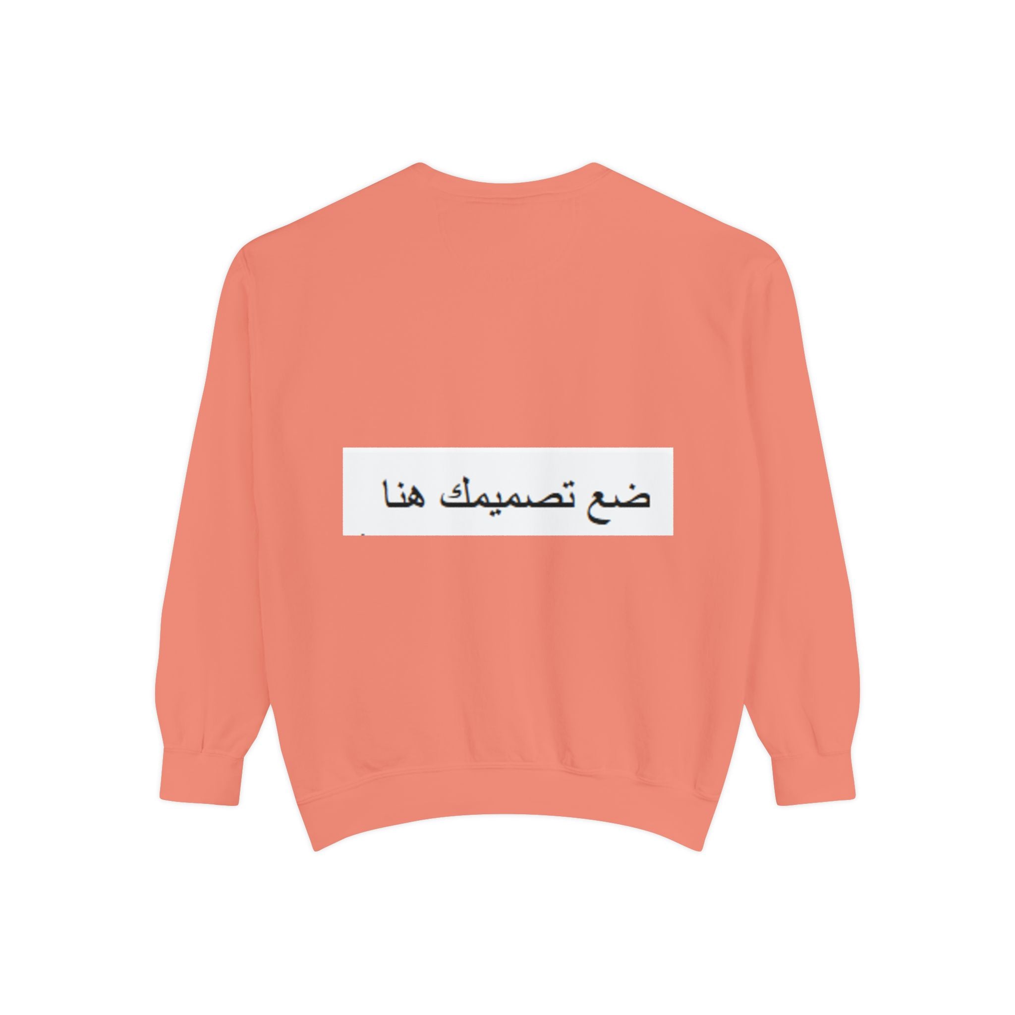 Customizable Unisex Sweatshirt, Cozy Apparel for Everyone, Gift for Birthdays, Holidays, Stylish Casual Wear, Trendy Layering