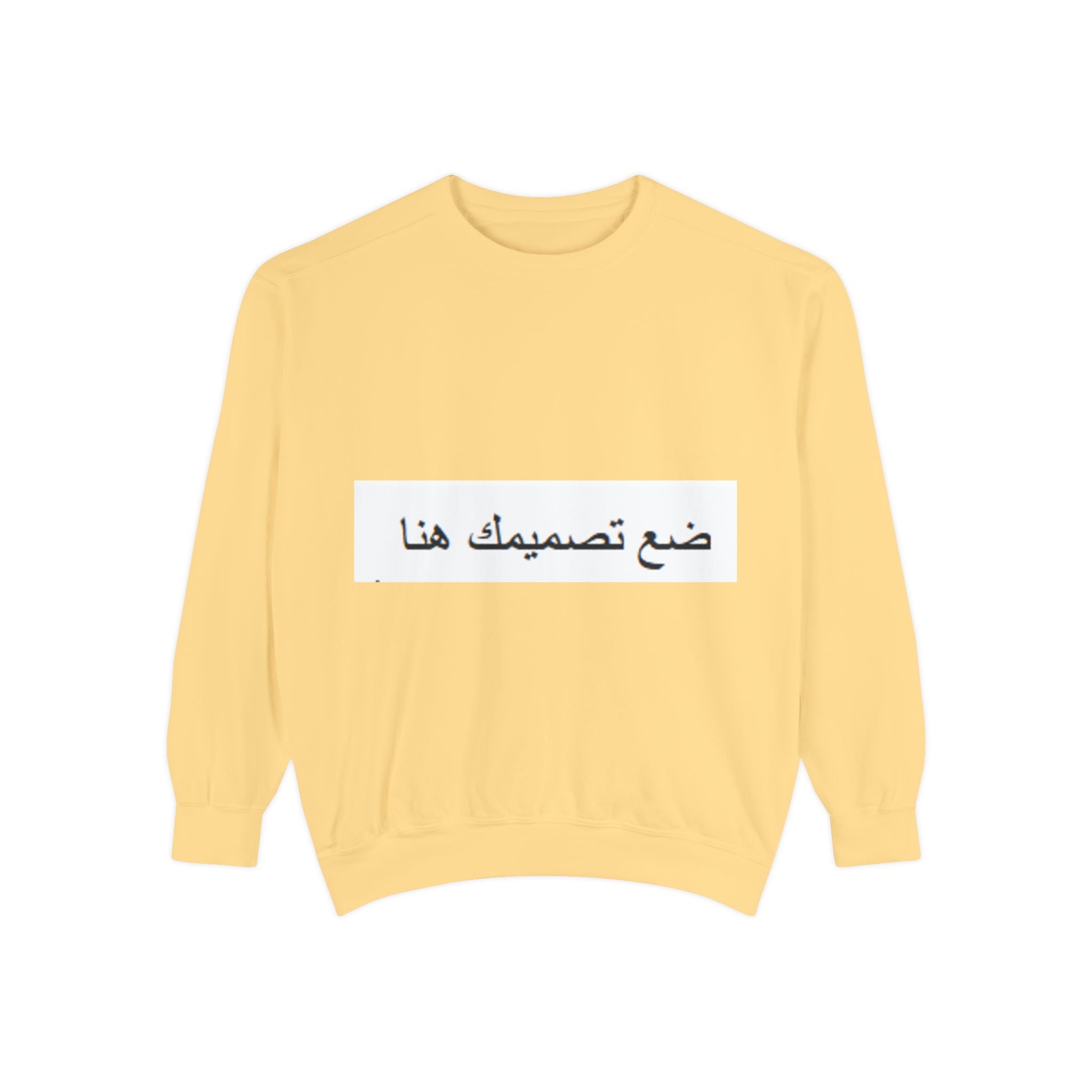 Customizable Unisex Sweatshirt, Cozy Apparel for Everyone, Gift for Birthdays, Holidays, Stylish Casual Wear, Trendy Layering