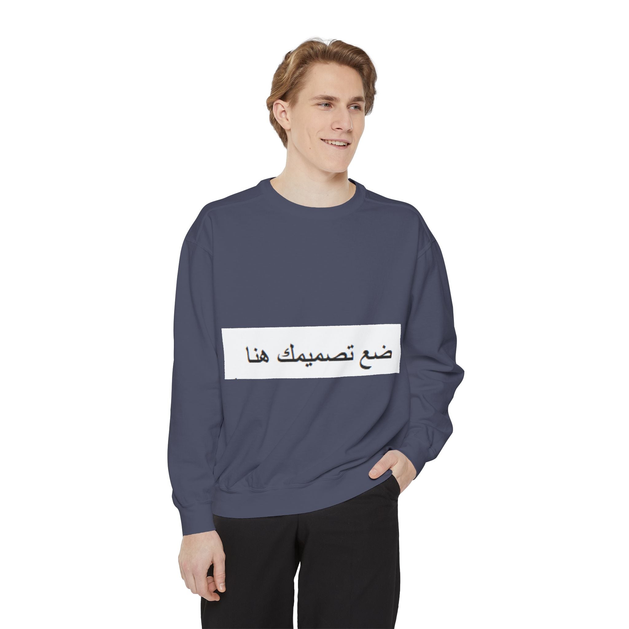 Customizable Unisex Sweatshirt, Cozy Apparel for Everyone, Gift for Birthdays, Holidays, Stylish Casual Wear, Trendy Layering