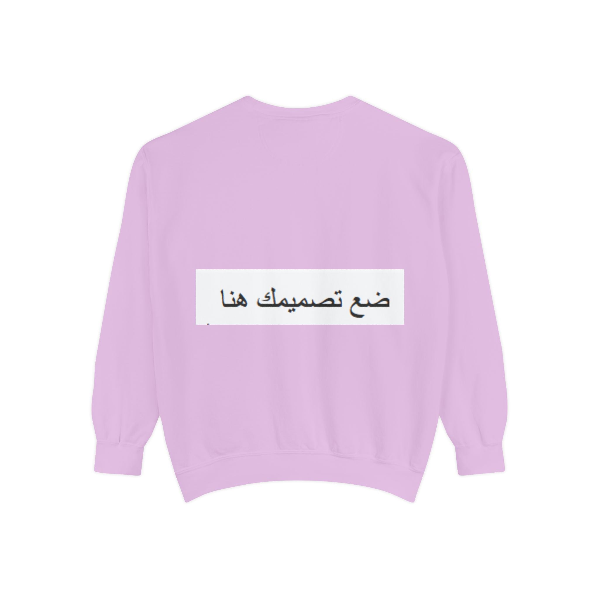 Customizable Unisex Sweatshirt, Cozy Apparel for Everyone, Gift for Birthdays, Holidays, Stylish Casual Wear, Trendy Layering