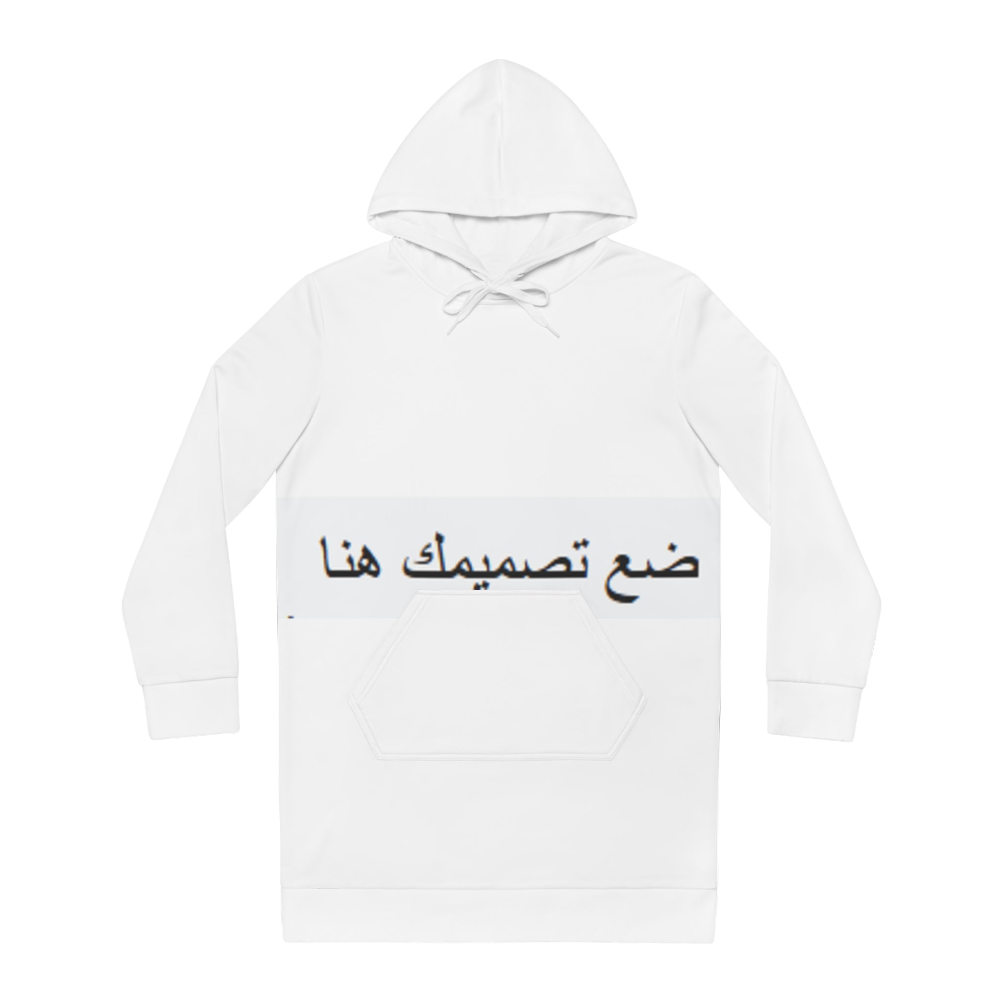 Customizable Hoodie Dress for Women, Cozy Casual Wear, Unique Gifts, Fashionable Loungewear, Personalized Clothing