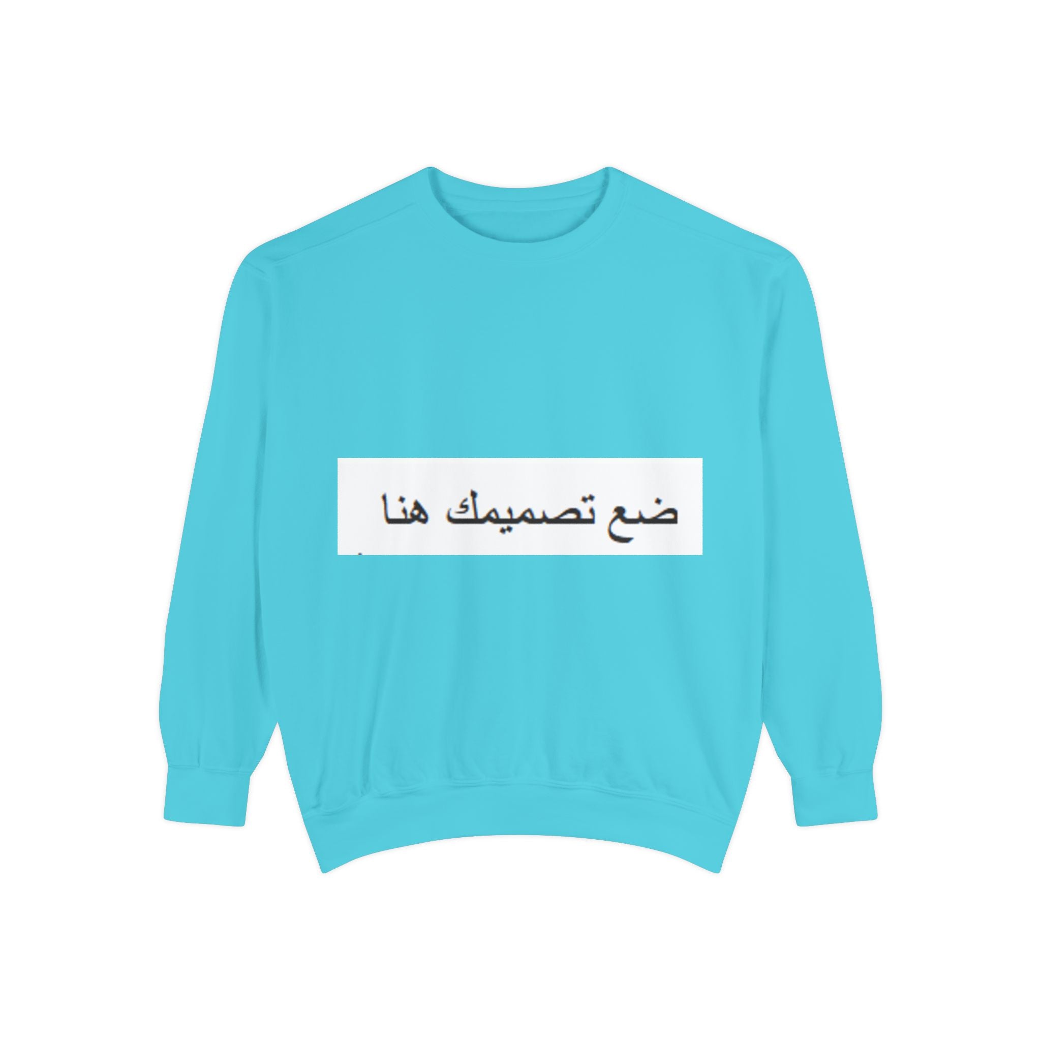 Customizable Unisex Sweatshirt, Cozy Apparel for Everyone, Gift for Birthdays, Holidays, Stylish Casual Wear, Trendy Layering