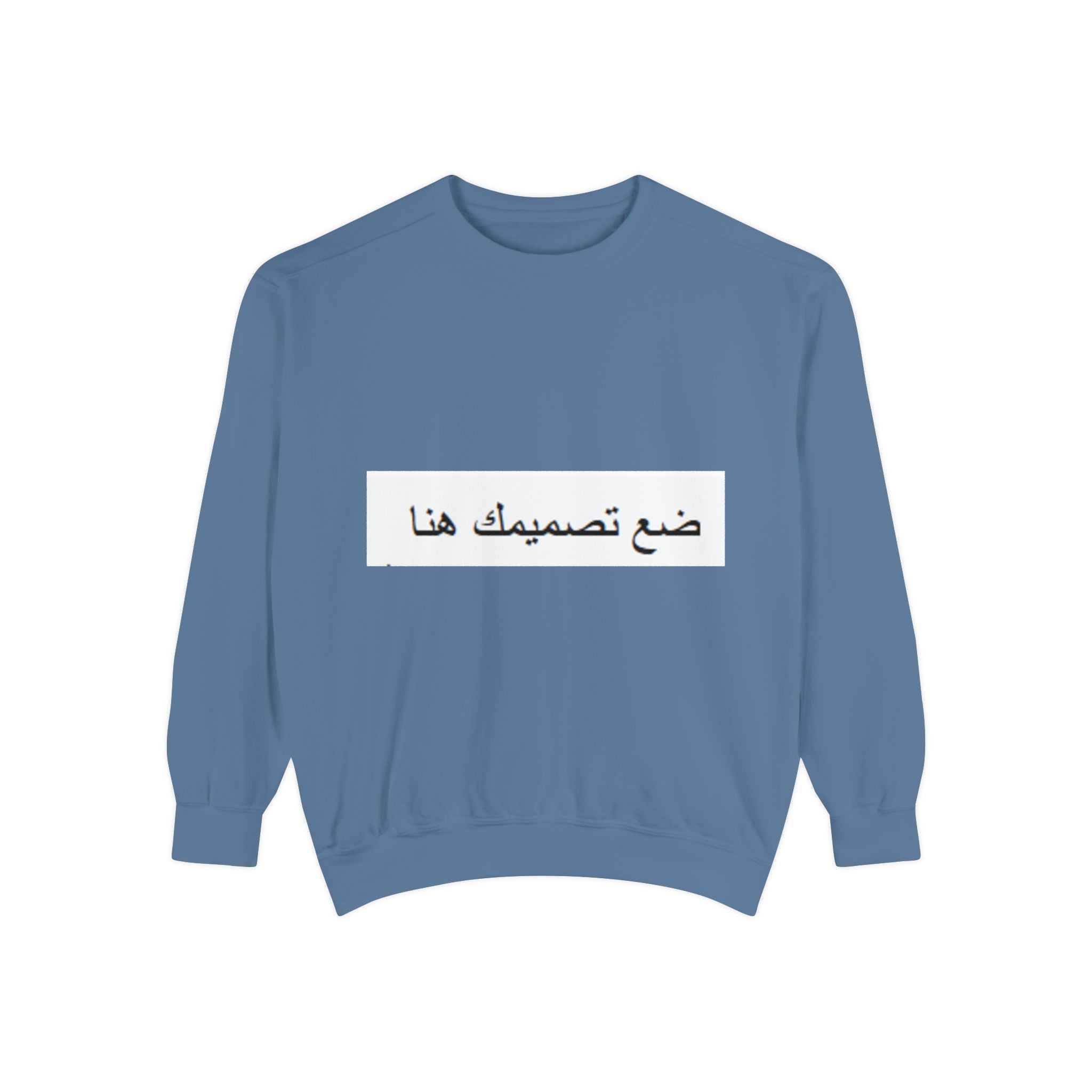 Customizable Unisex Sweatshirt, Cozy Apparel for Everyone, Gift for Birthdays, Holidays, Stylish Casual Wear, Trendy Layering