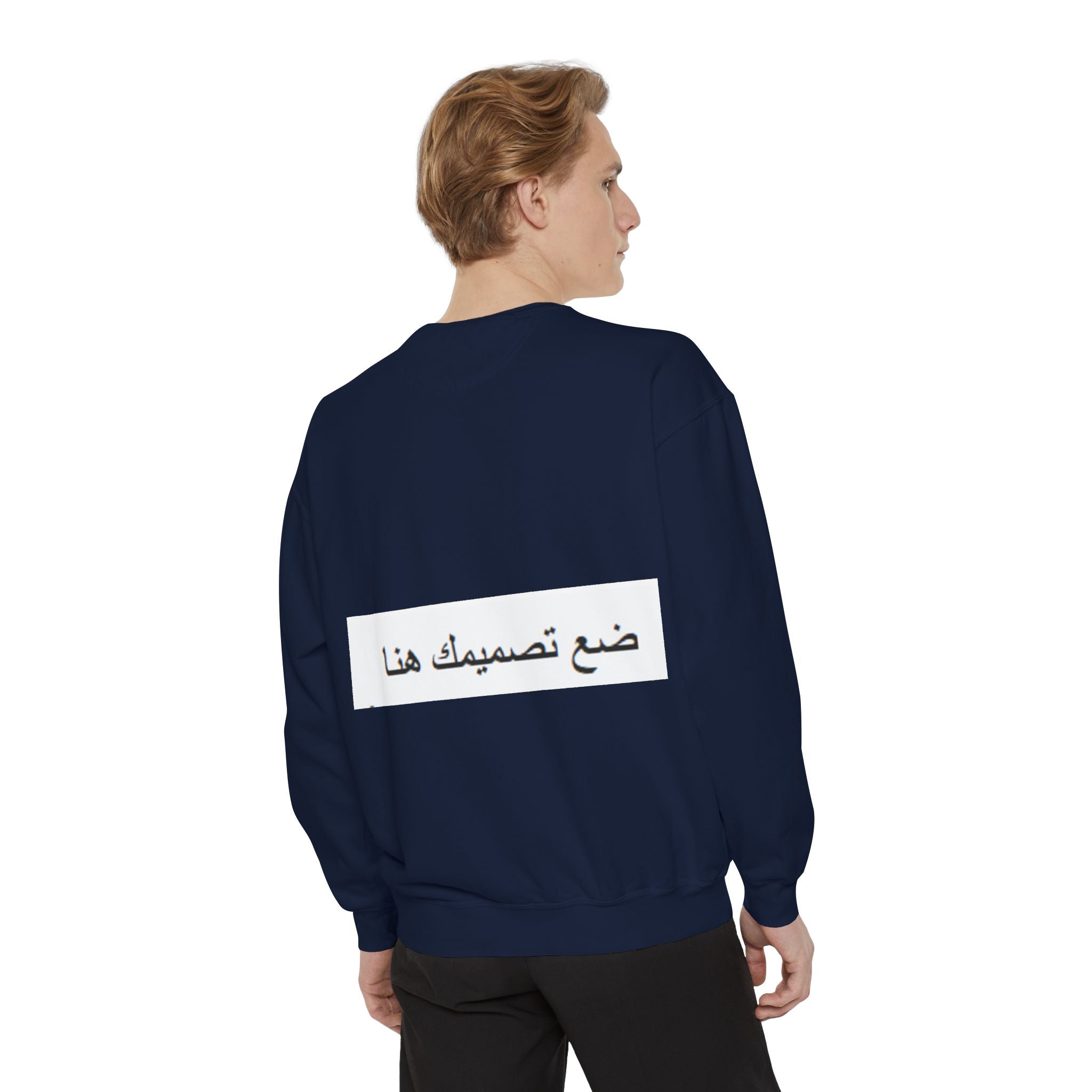 Customizable Unisex Sweatshirt, Cozy Apparel for Everyone, Gift for Birthdays, Holidays, Stylish Casual Wear, Trendy Layering