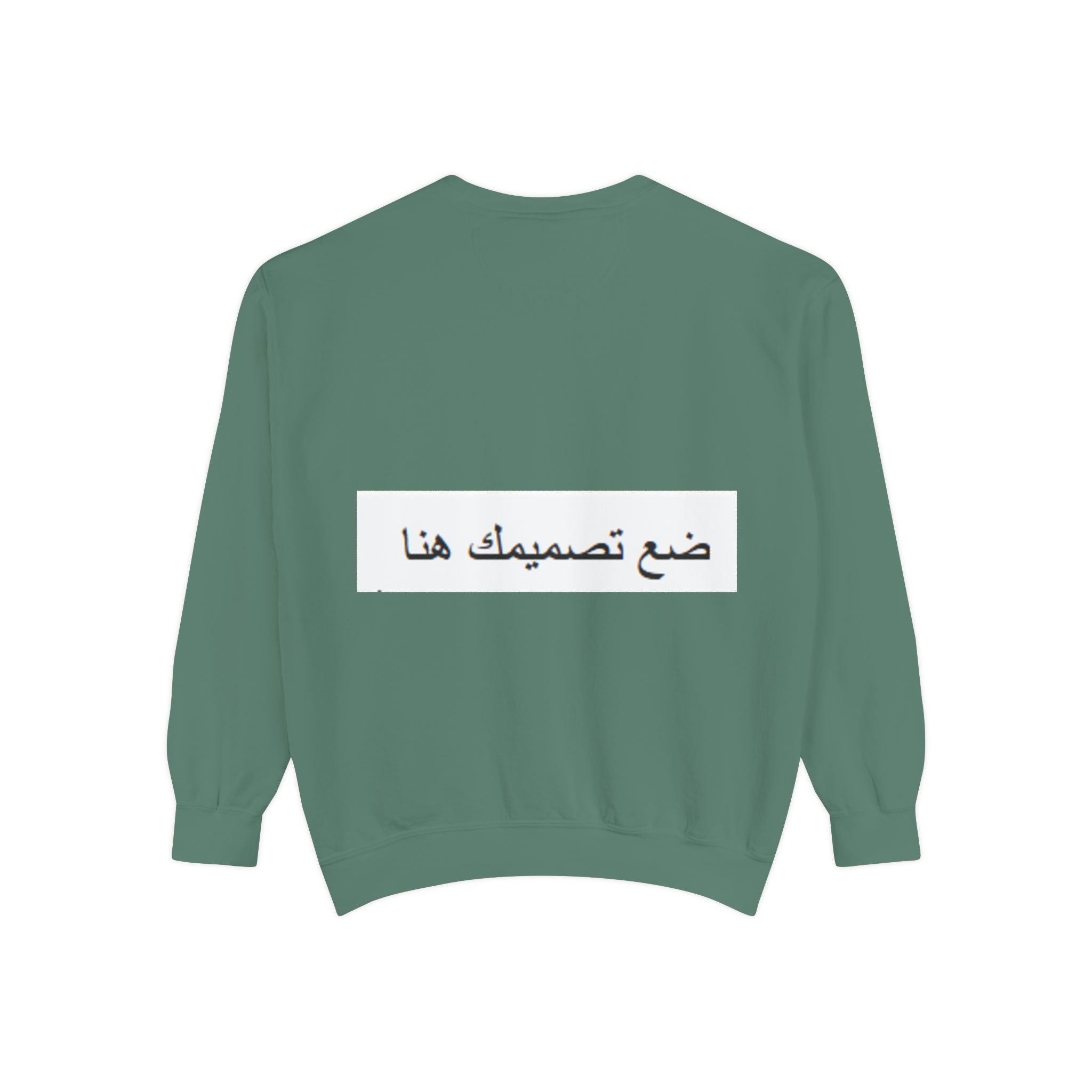 Customizable Unisex Sweatshirt, Cozy Apparel for Everyone, Gift for Birthdays, Holidays, Stylish Casual Wear, Trendy Layering