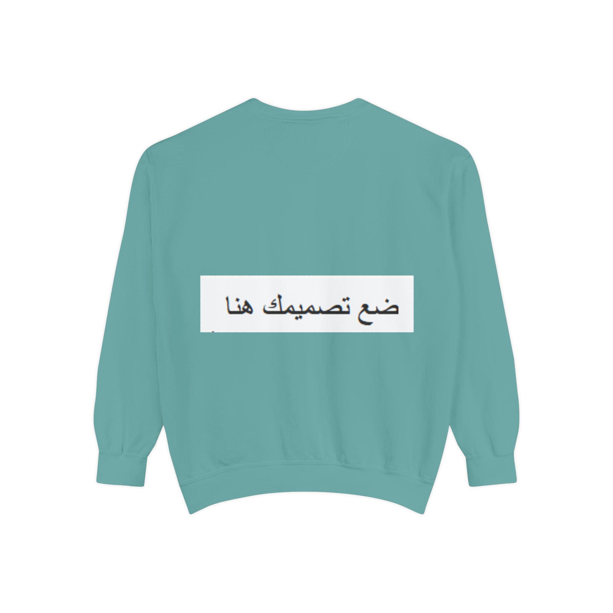 Customizable Unisex Sweatshirt, Cozy Apparel for Everyone, Gift for Birthdays, Holidays, Stylish Casual Wear, Trendy Layering