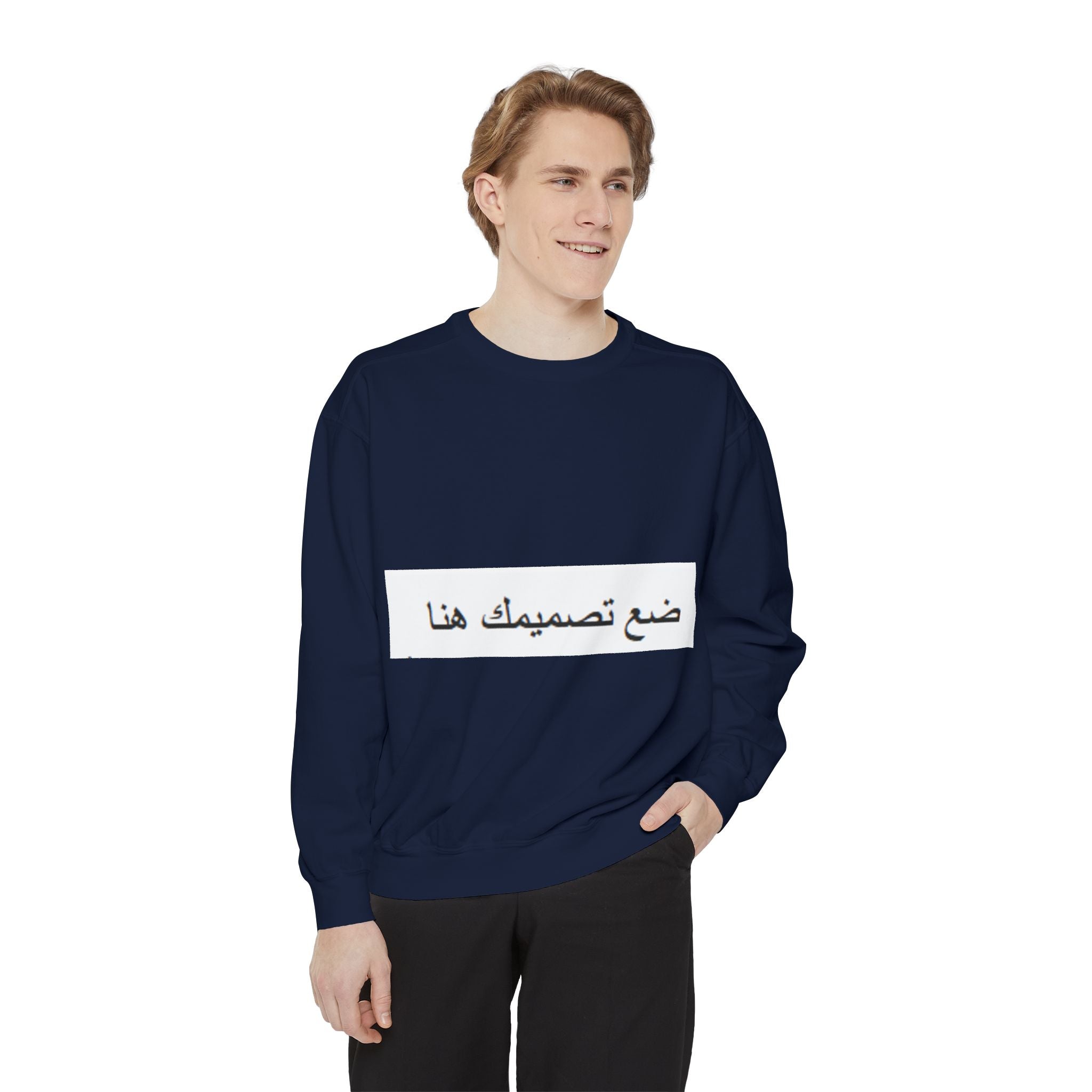 Customizable Unisex Sweatshirt, Cozy Apparel for Everyone, Gift for Birthdays, Holidays, Stylish Casual Wear, Trendy Layering