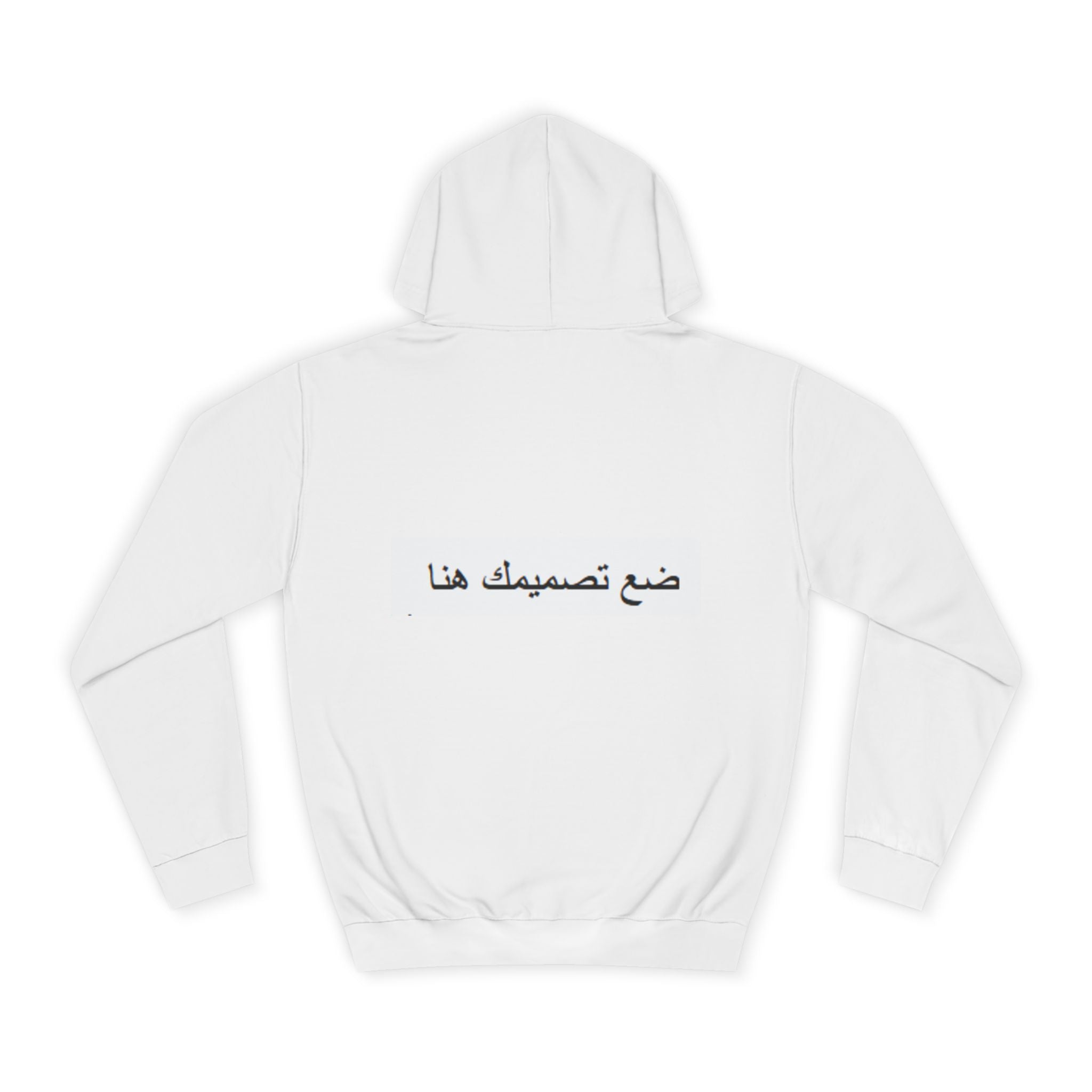 Unisex College Hoodie