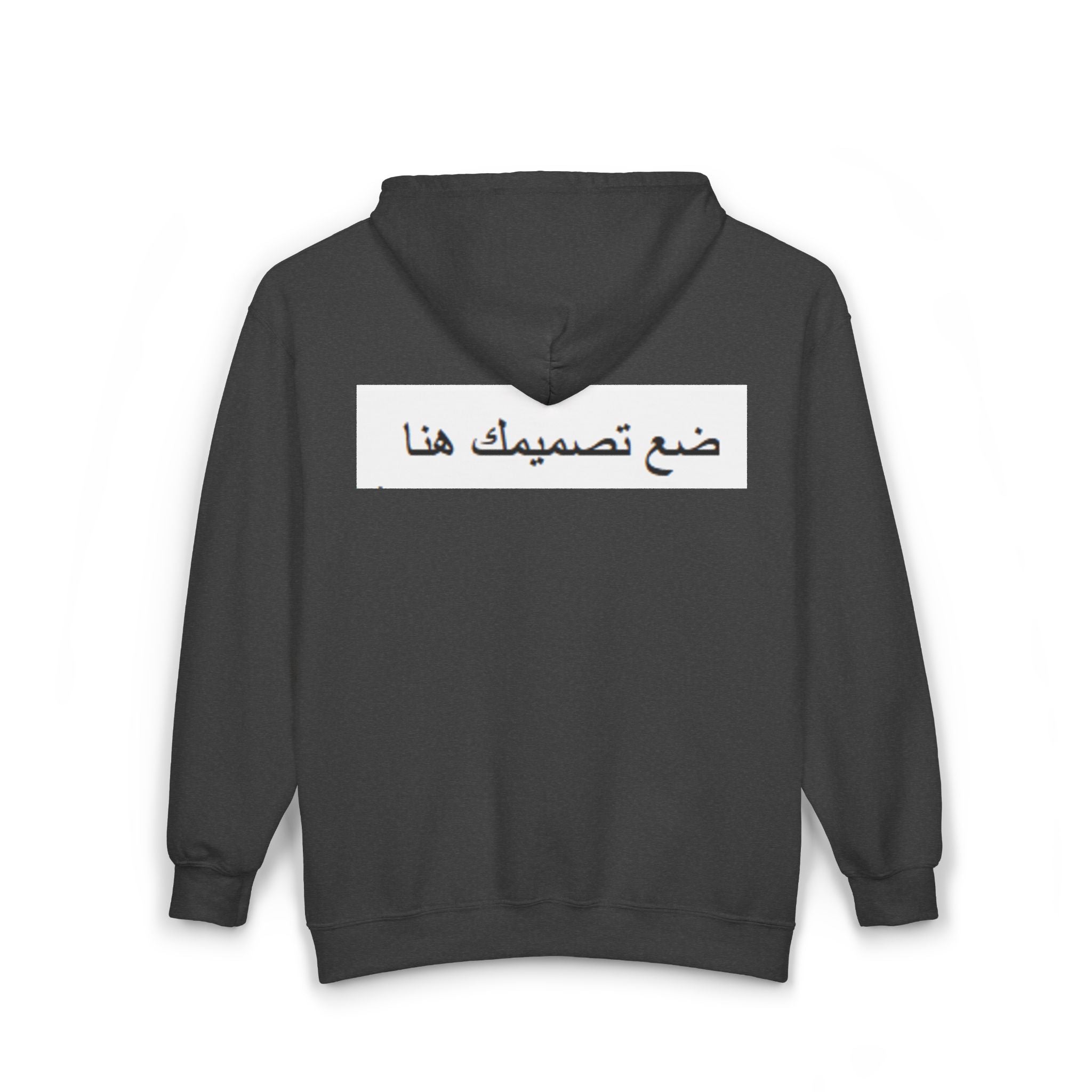 Unisex Heavy Blend™ Full Zip Hooded Sweatshirt