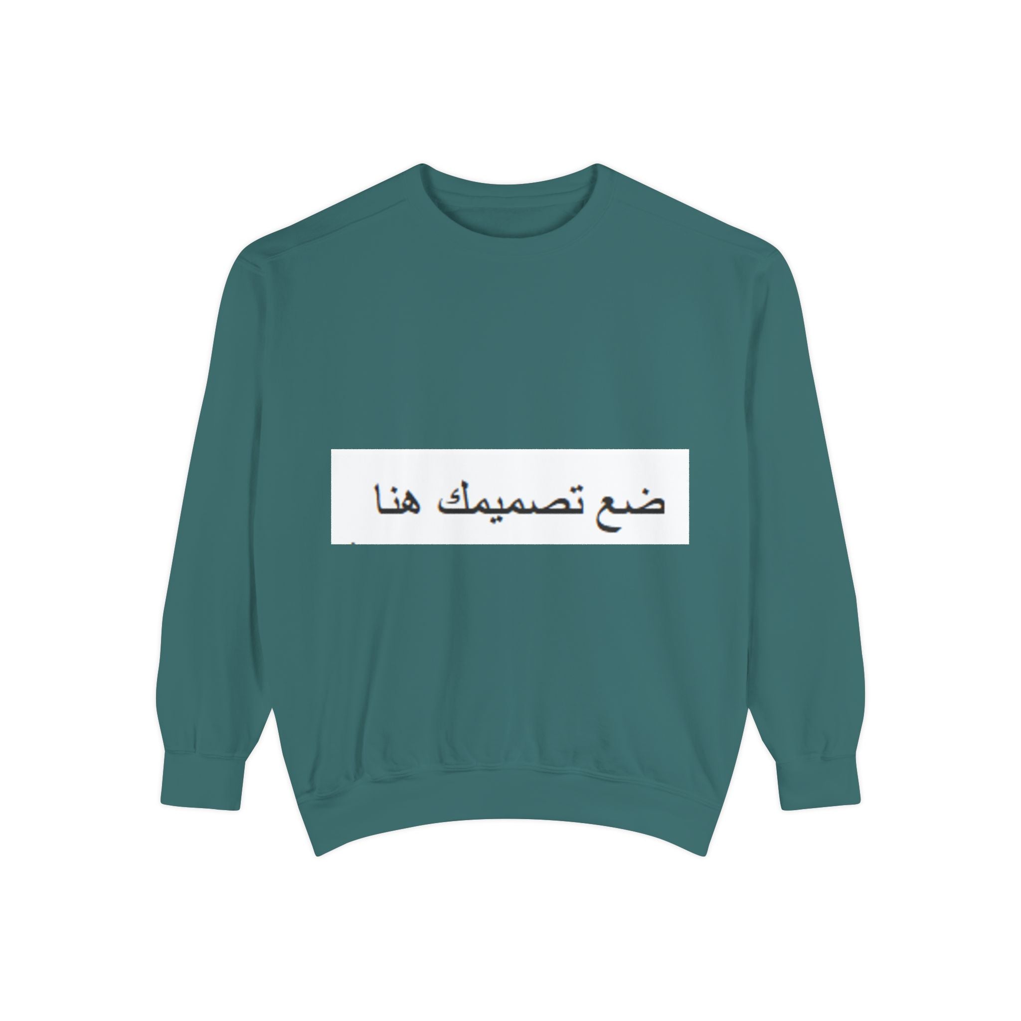 Customizable Unisex Sweatshirt, Cozy Apparel for Everyone, Gift for Birthdays, Holidays, Stylish Casual Wear, Trendy Layering