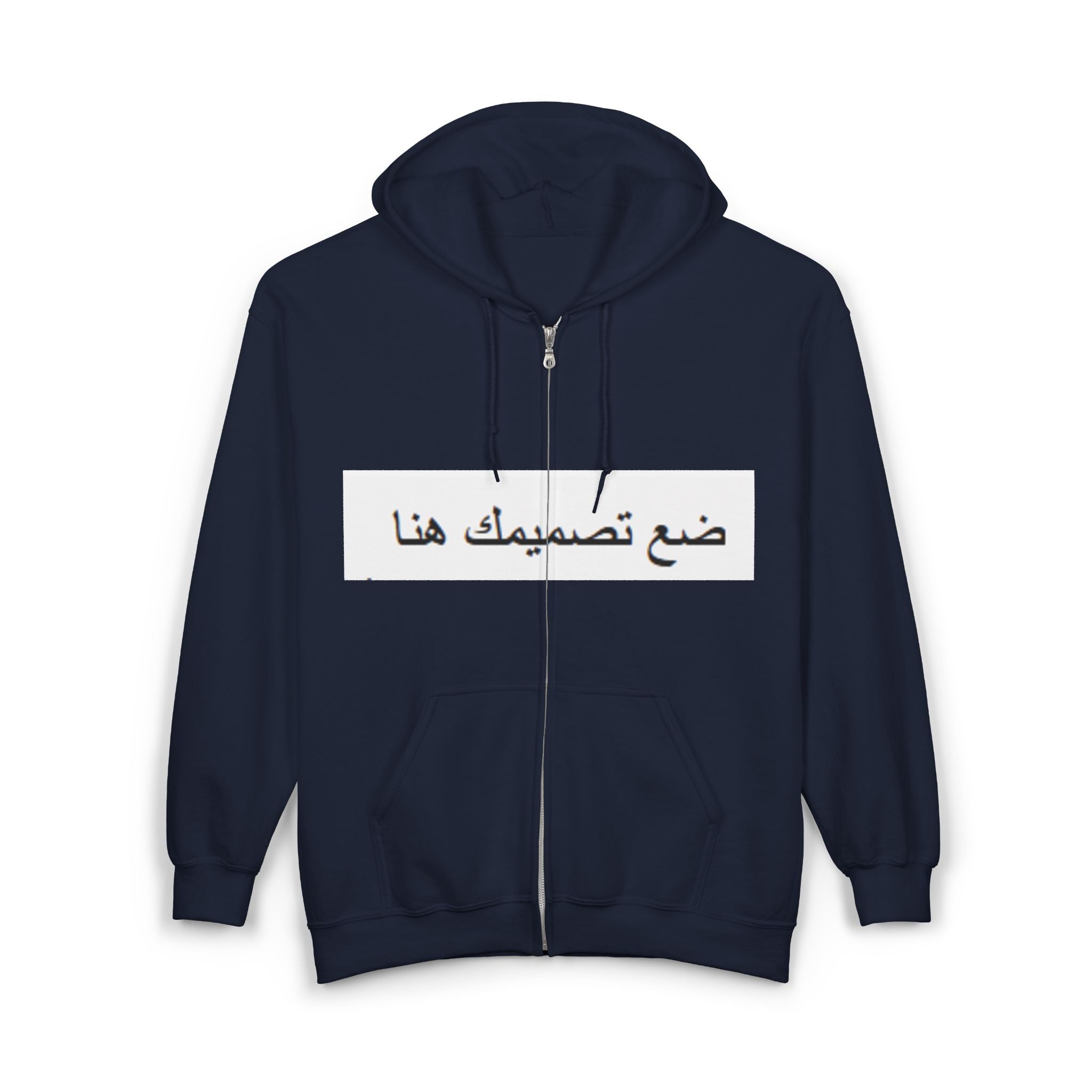 Unisex Heavy Blend™ Full Zip Hooded Sweatshirt