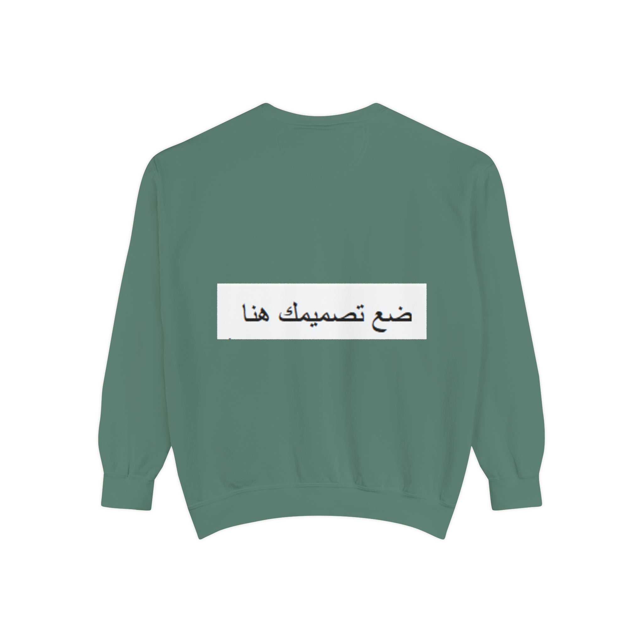 Customizable Unisex Sweatshirt, Cozy Apparel for Everyone, Gift for Birthdays, Holidays, Stylish Casual Wear, Trendy Layering