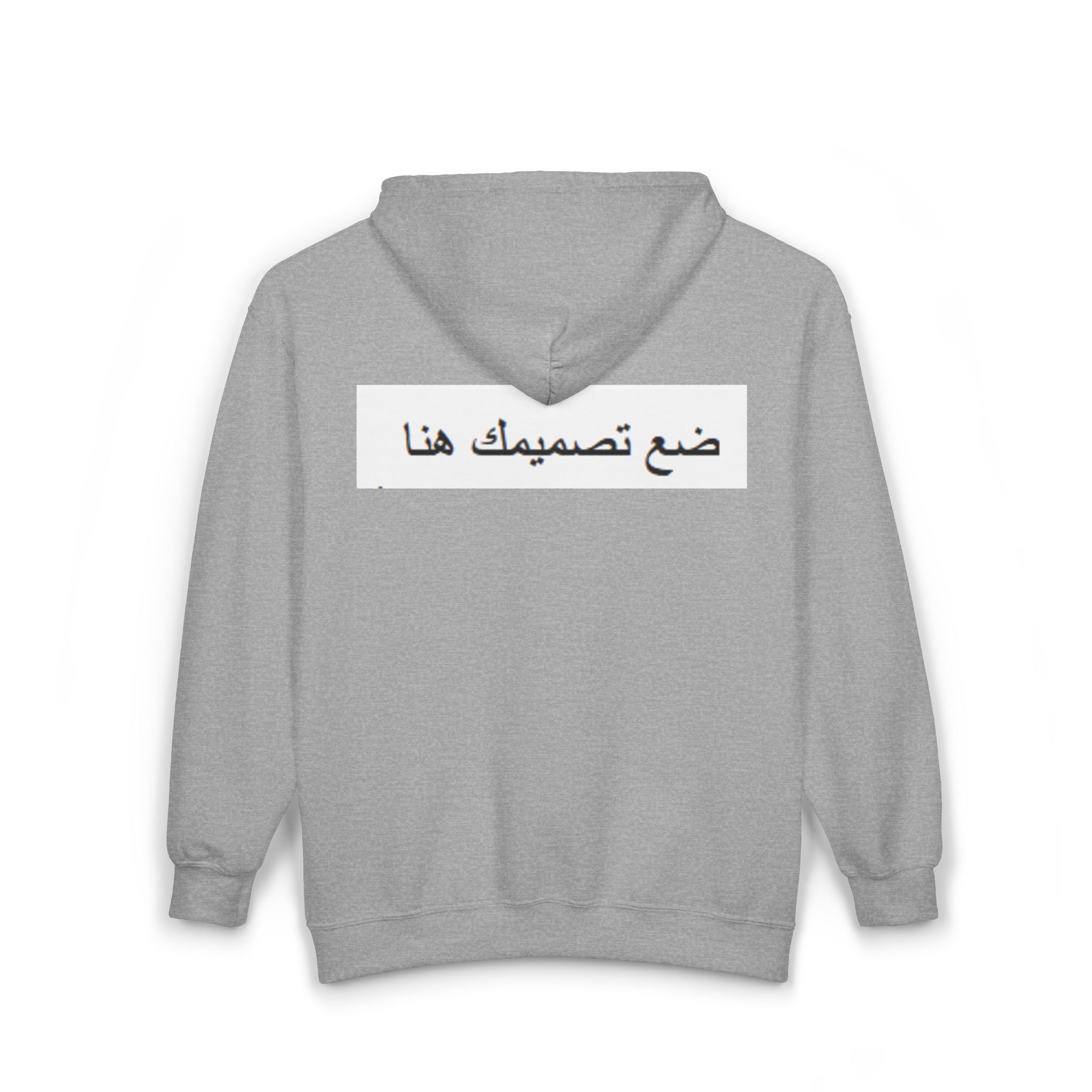 Unisex Heavy Blend™ Full Zip Hooded Sweatshirt