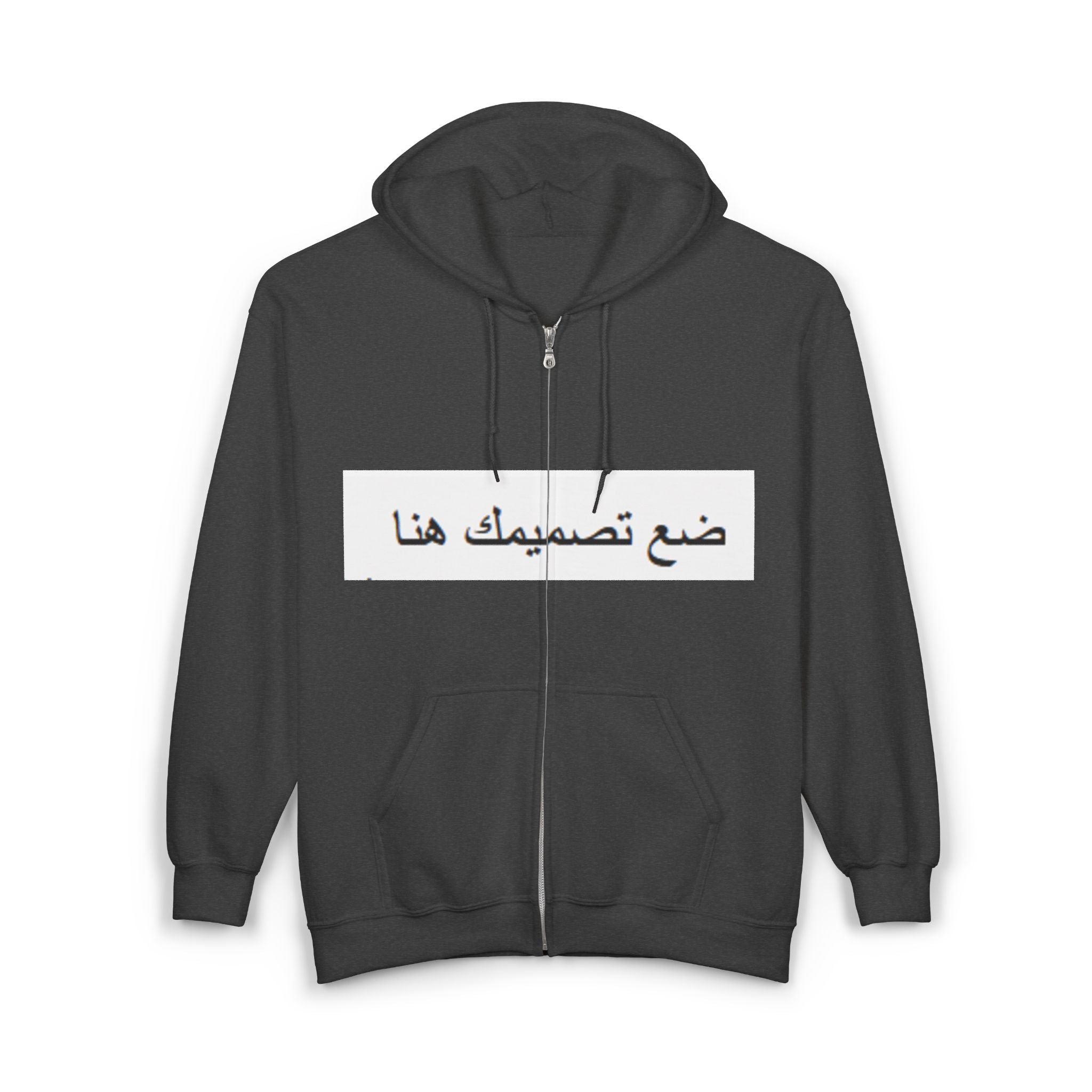 Unisex Heavy Blend™ Full Zip Hooded Sweatshirt