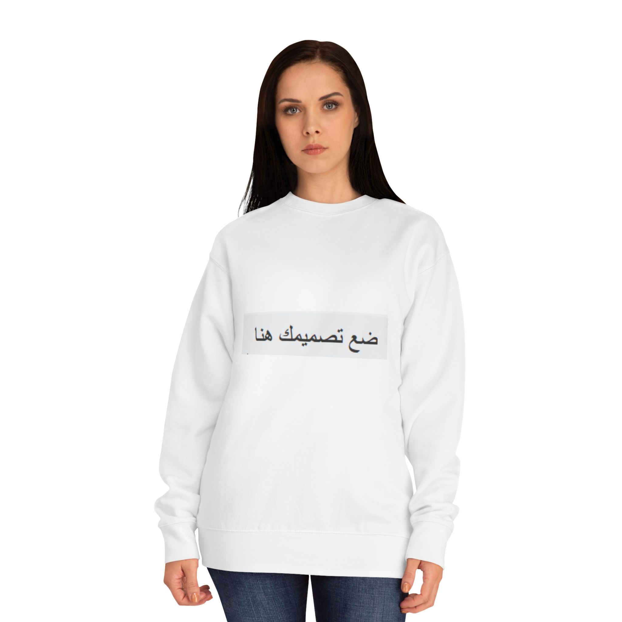 Stylish Unisex Crew Sweatshirt with Customizable Text