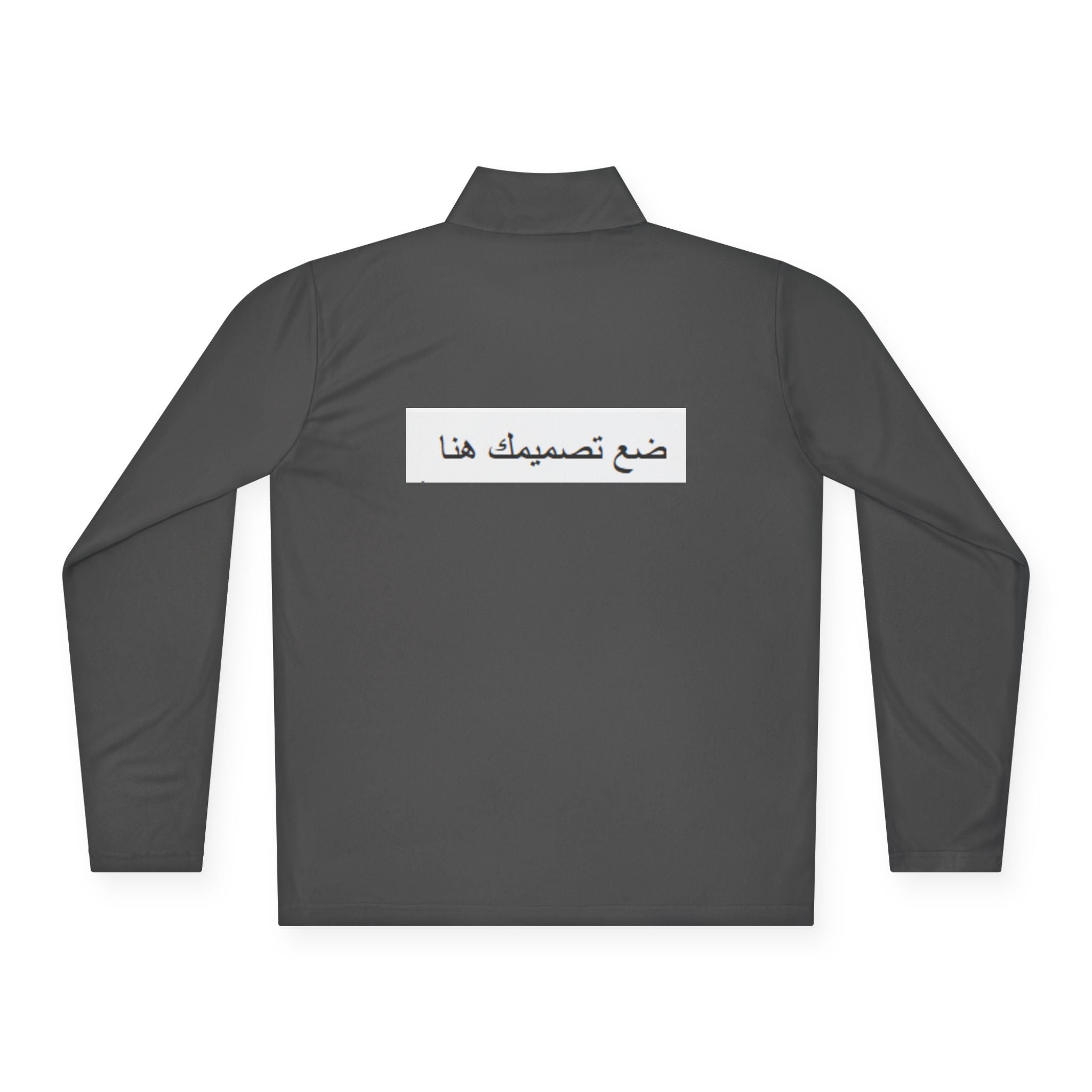 Personalized Unisex Quarter-Zip Pullover, Cozy Layer, Customizable Gift, Casual Wear, Great for Team Events, Stylish Comfort