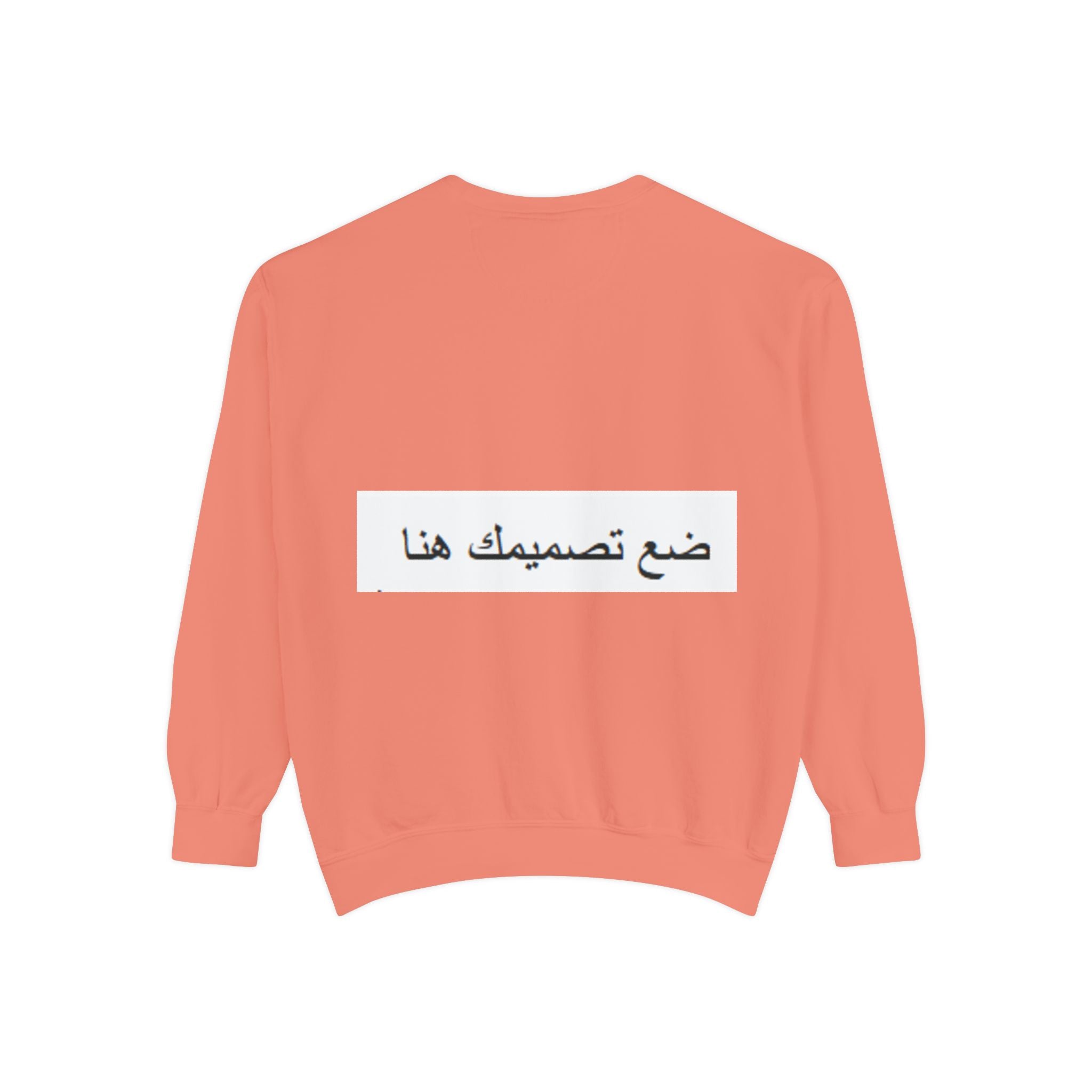 Customizable Unisex Sweatshirt, Cozy Apparel for Everyone, Gift for Birthdays, Holidays, Stylish Casual Wear, Trendy Layering