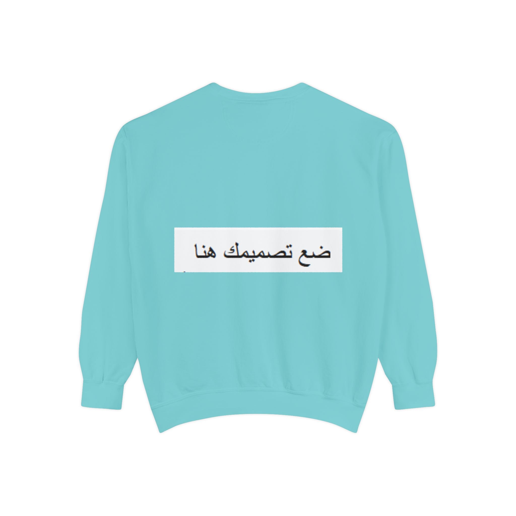 Customizable Unisex Sweatshirt, Cozy Apparel for Everyone, Gift for Birthdays, Holidays, Stylish Casual Wear, Trendy Layering