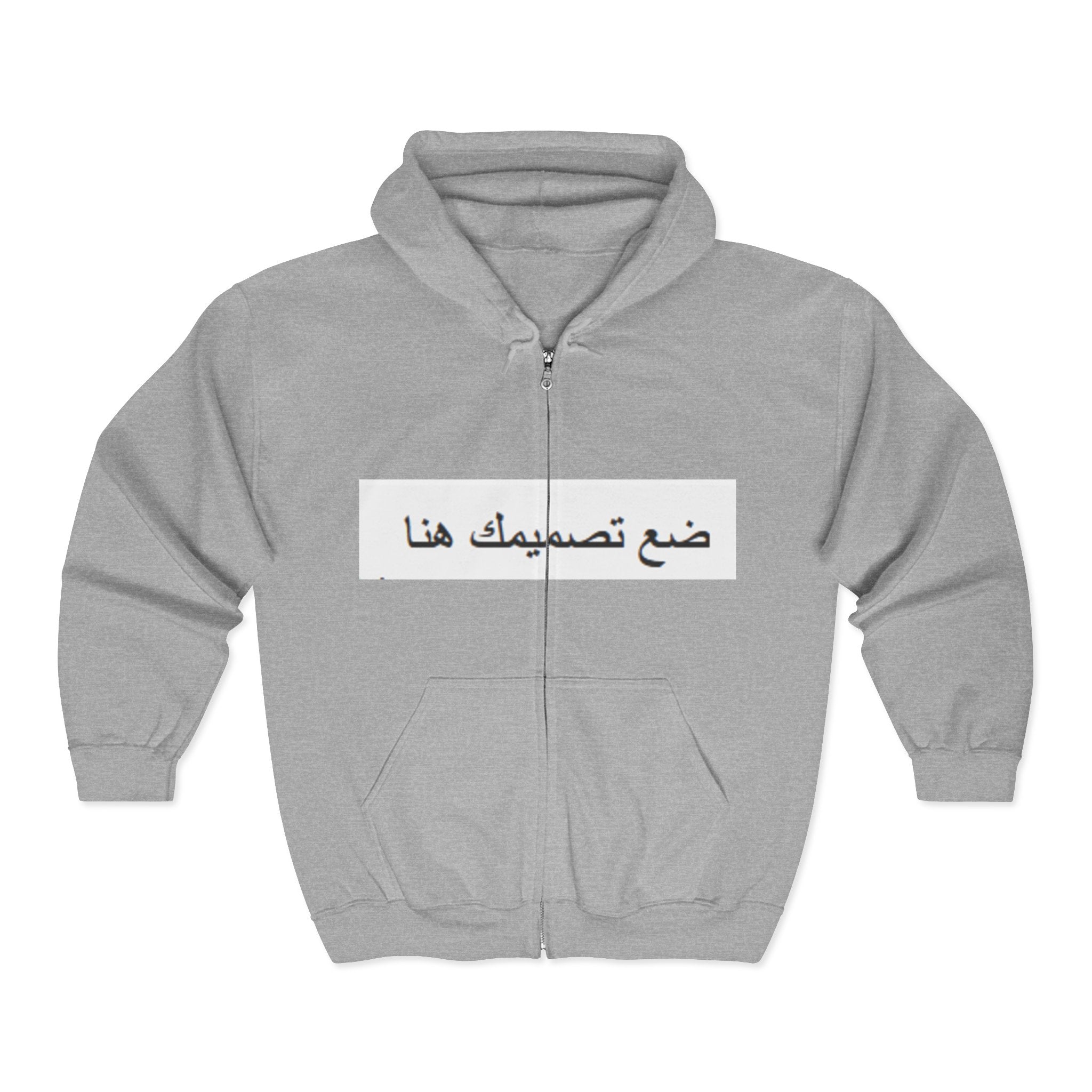 Unisex Heavy Blend™ Full Zip Hooded Sweatshirt