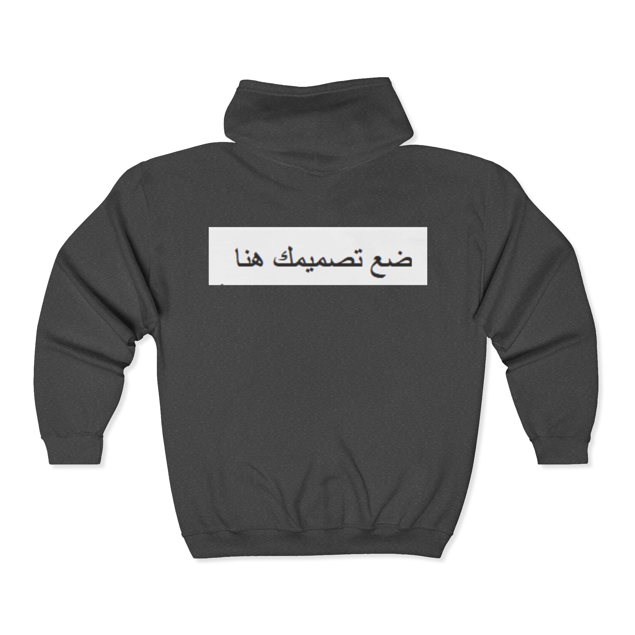 Unisex Heavy Blend™ Full Zip Hooded Sweatshirt