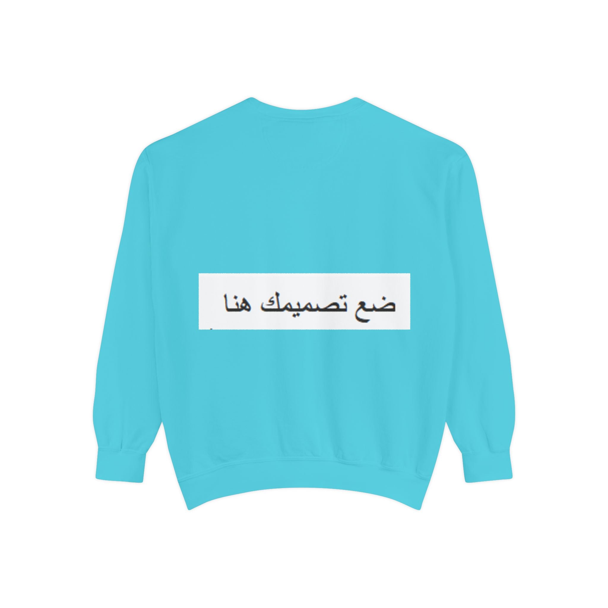 Customizable Unisex Sweatshirt, Cozy Apparel for Everyone, Gift for Birthdays, Holidays, Stylish Casual Wear, Trendy Layering