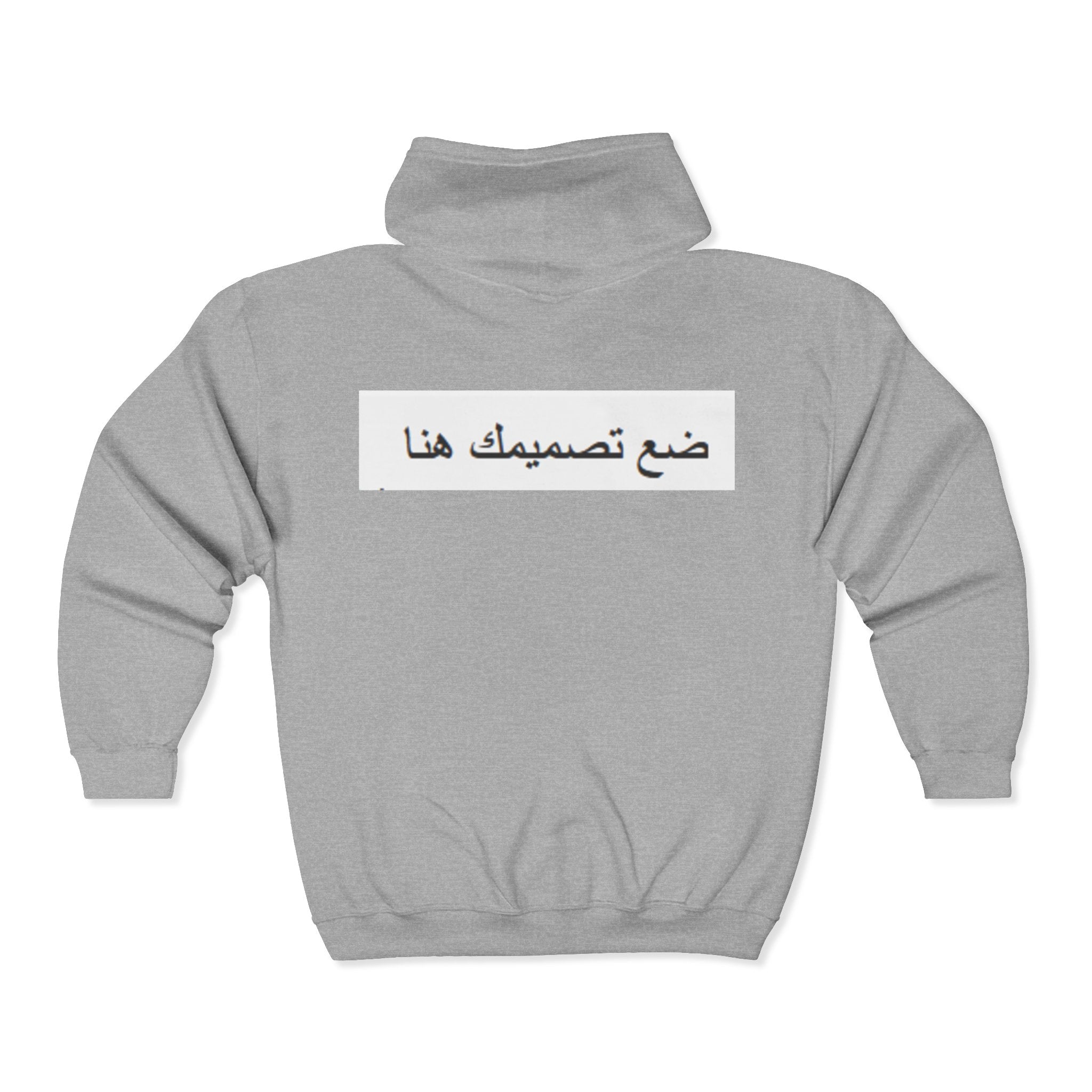 Unisex Heavy Blend™ Full Zip Hooded Sweatshirt