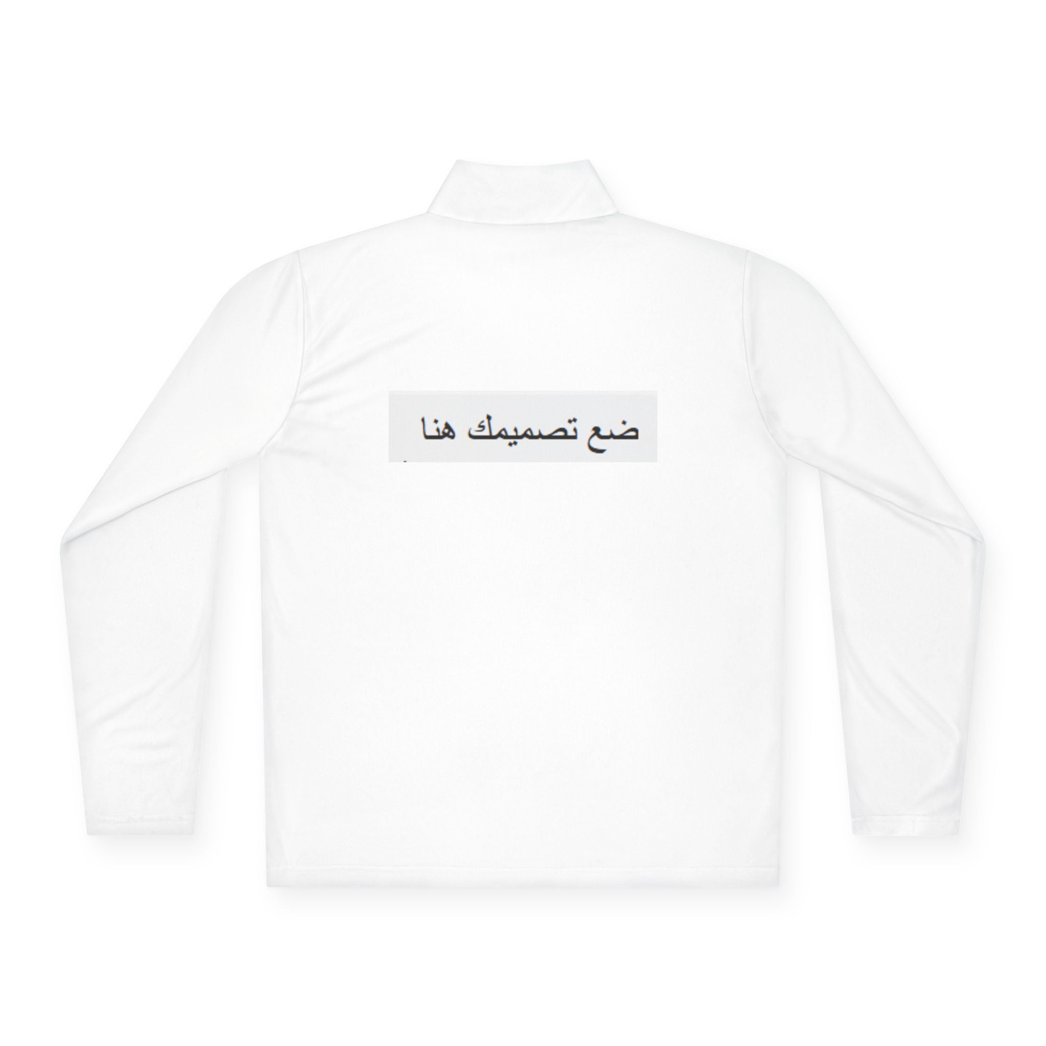 Personalized Unisex Quarter-Zip Pullover, Cozy Layer, Customizable Gift, Casual Wear, Great for Team Events, Stylish Comfort