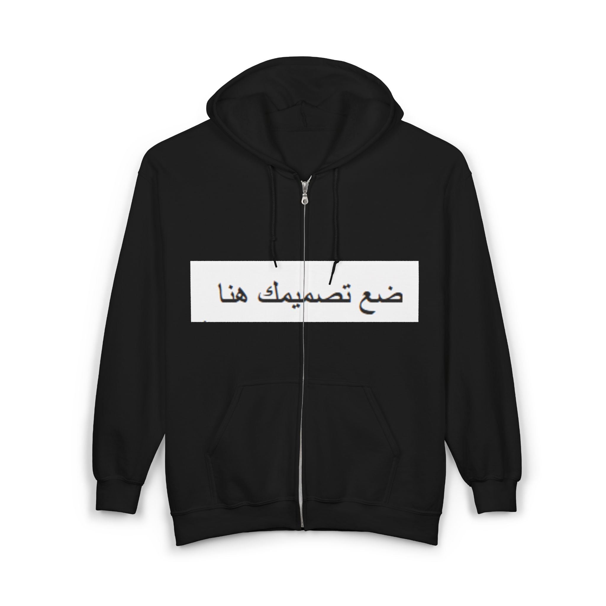 Unisex Heavy Blend™ Full Zip Hooded Sweatshirt