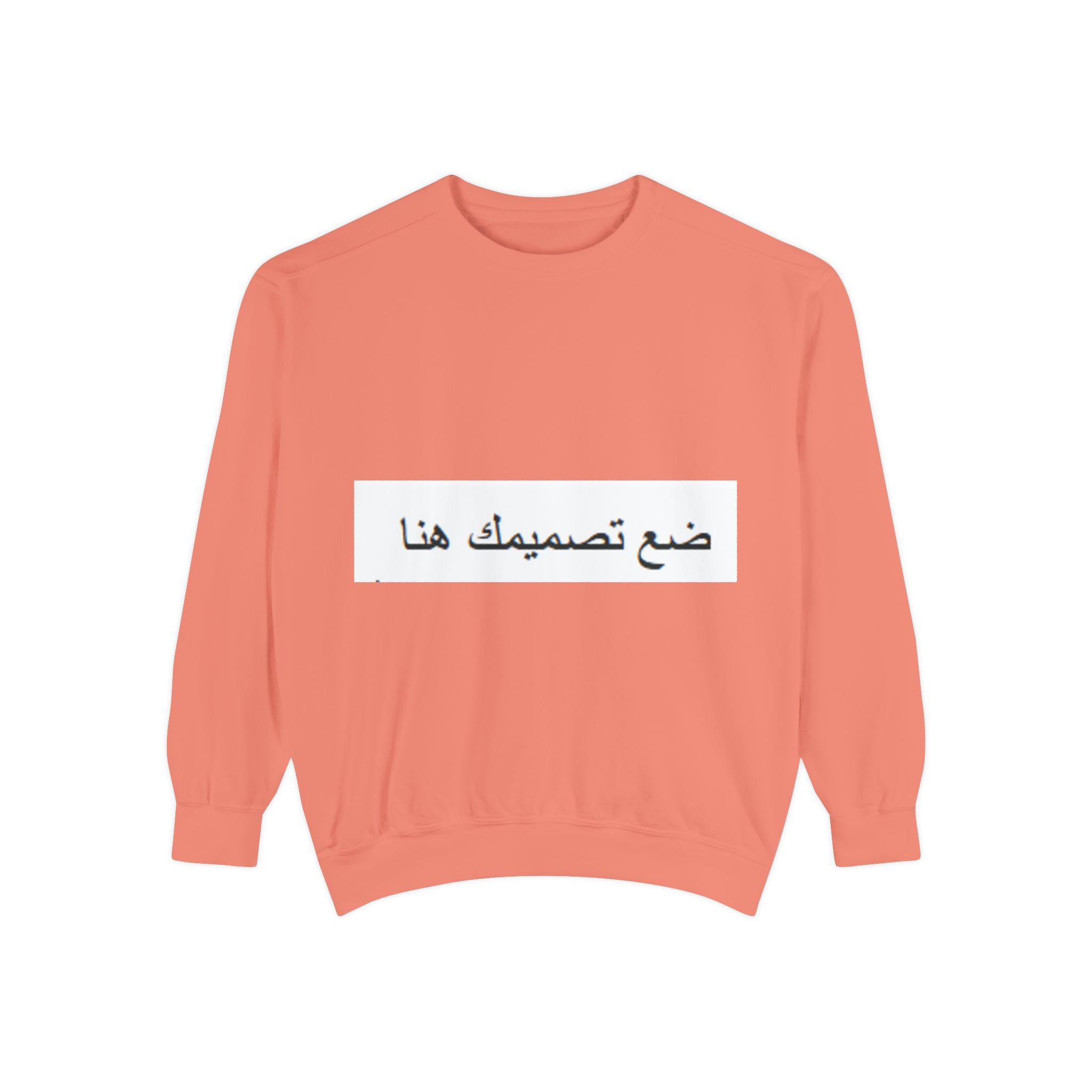 Customizable Unisex Sweatshirt, Cozy Apparel for Everyone, Gift for Birthdays, Holidays, Stylish Casual Wear, Trendy Layering